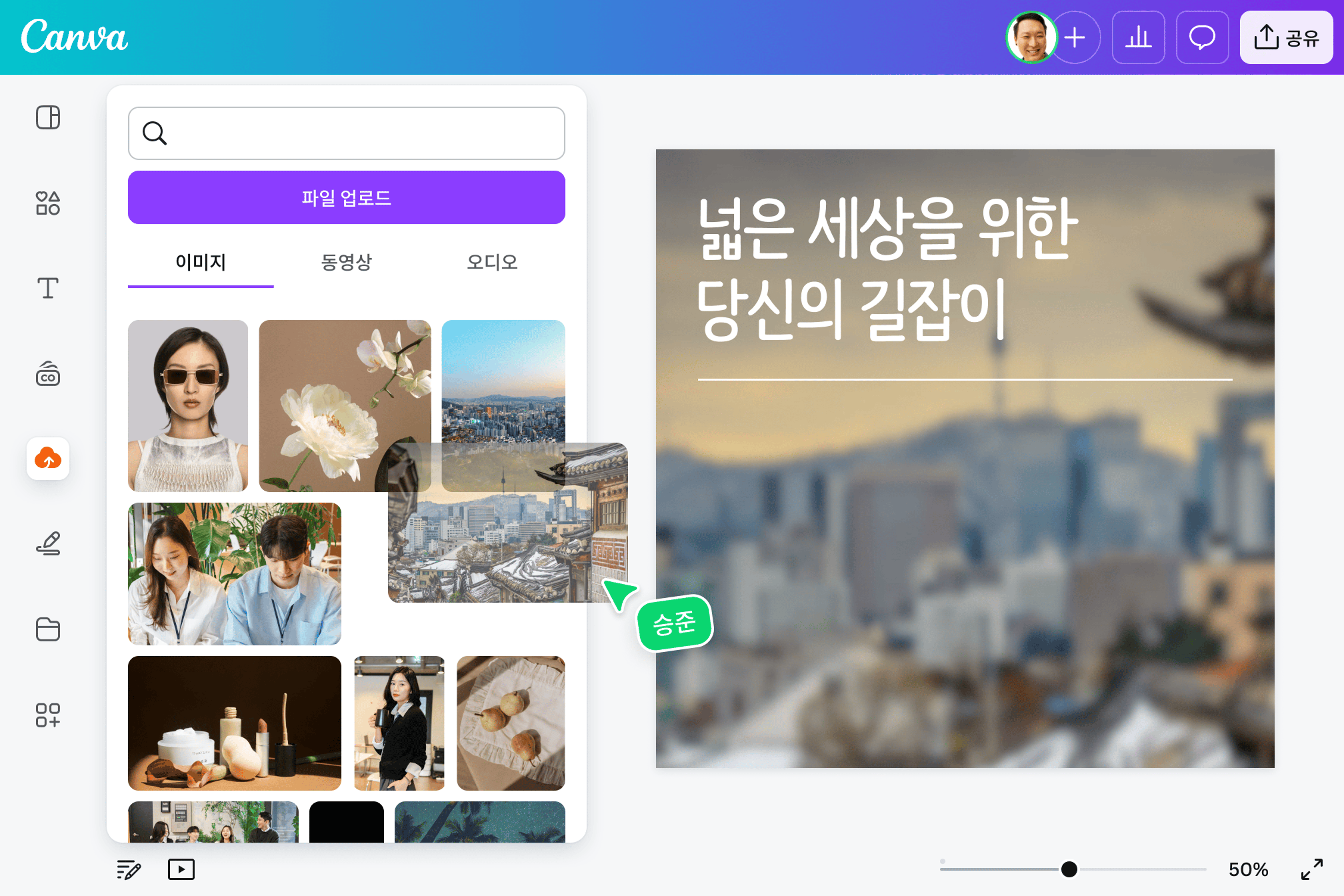 블러 처리 후 배경으로 만들기
