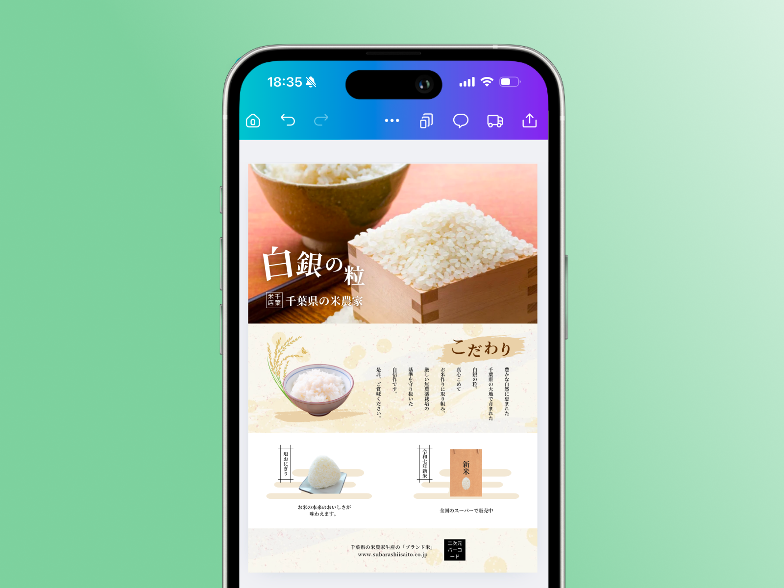 コンビニ印刷（セブン印刷）はCanvaから直接予約｜簡単入稿でチラシや