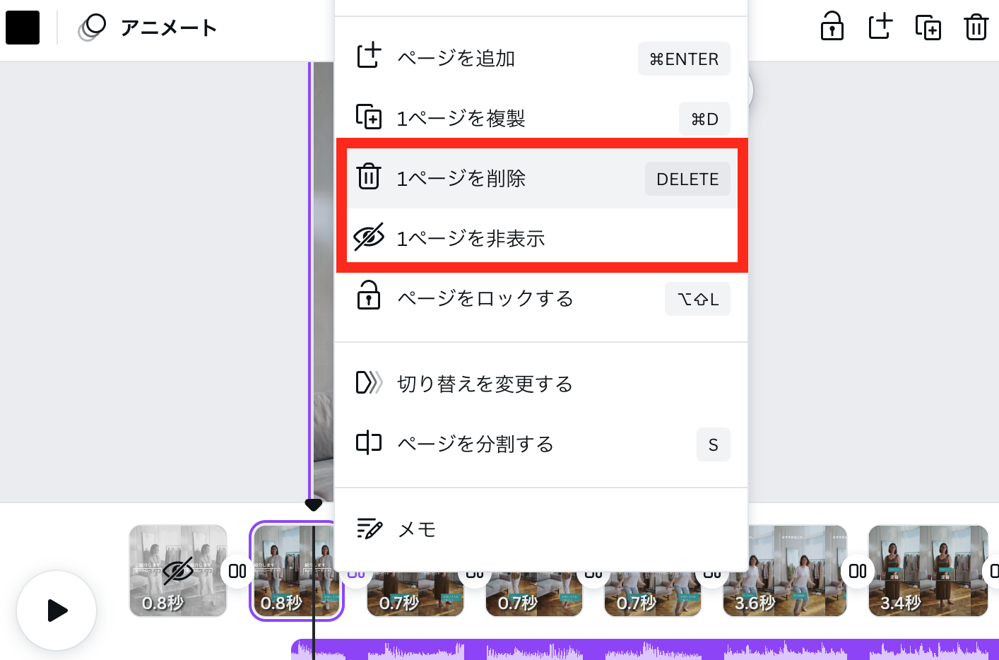 動画 切り取り 動画 切り取り