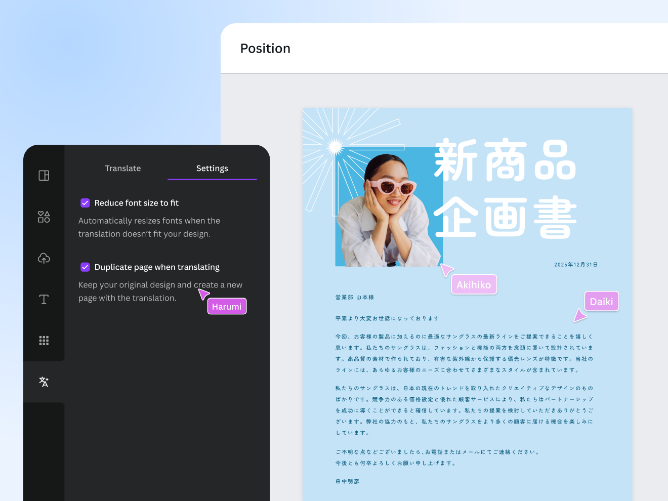 Preview of Canva's Free Online AI Translator Tool - settings UI