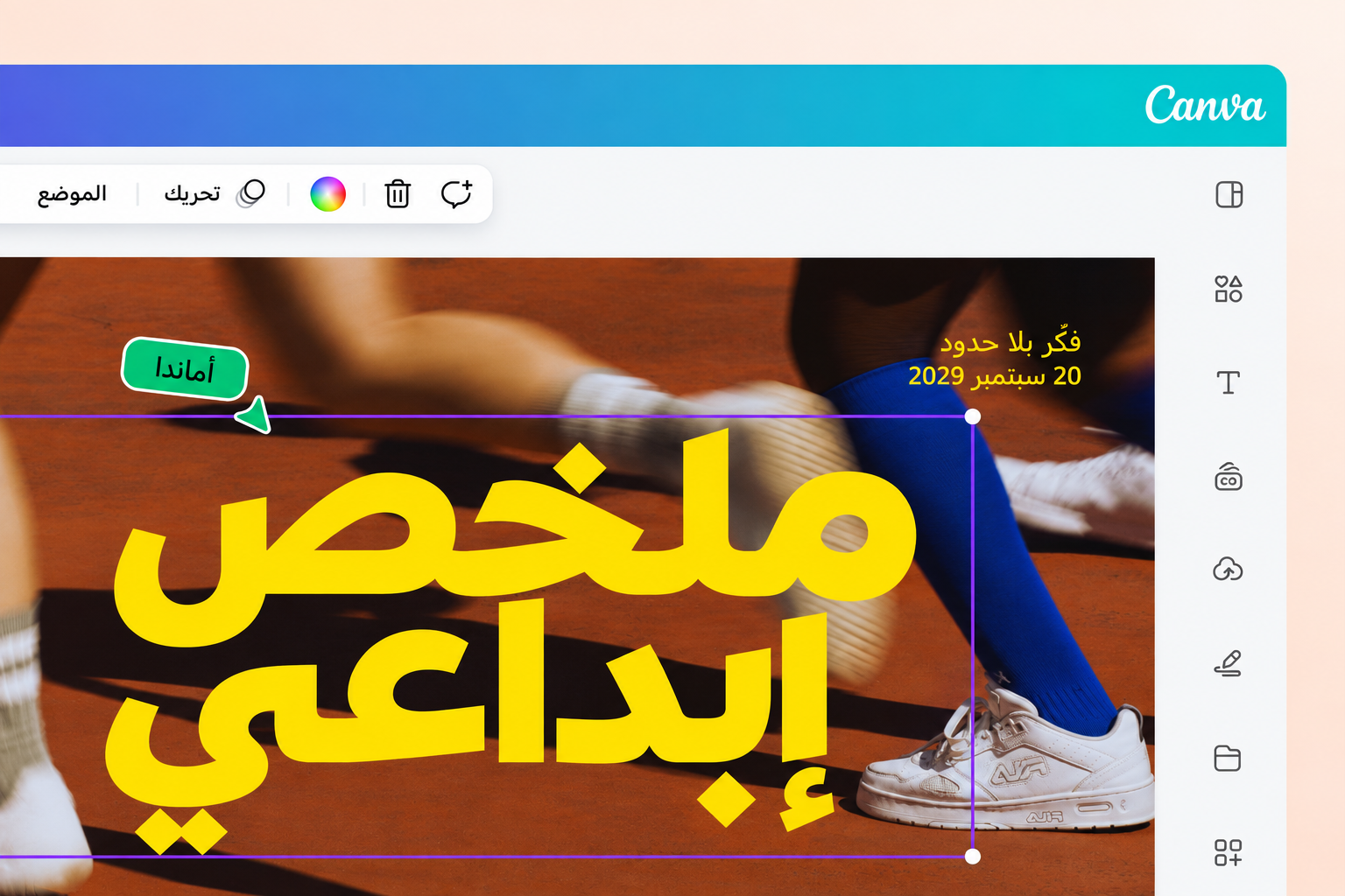 اعرض العروض التقديمية من دون تثبيت برامج
