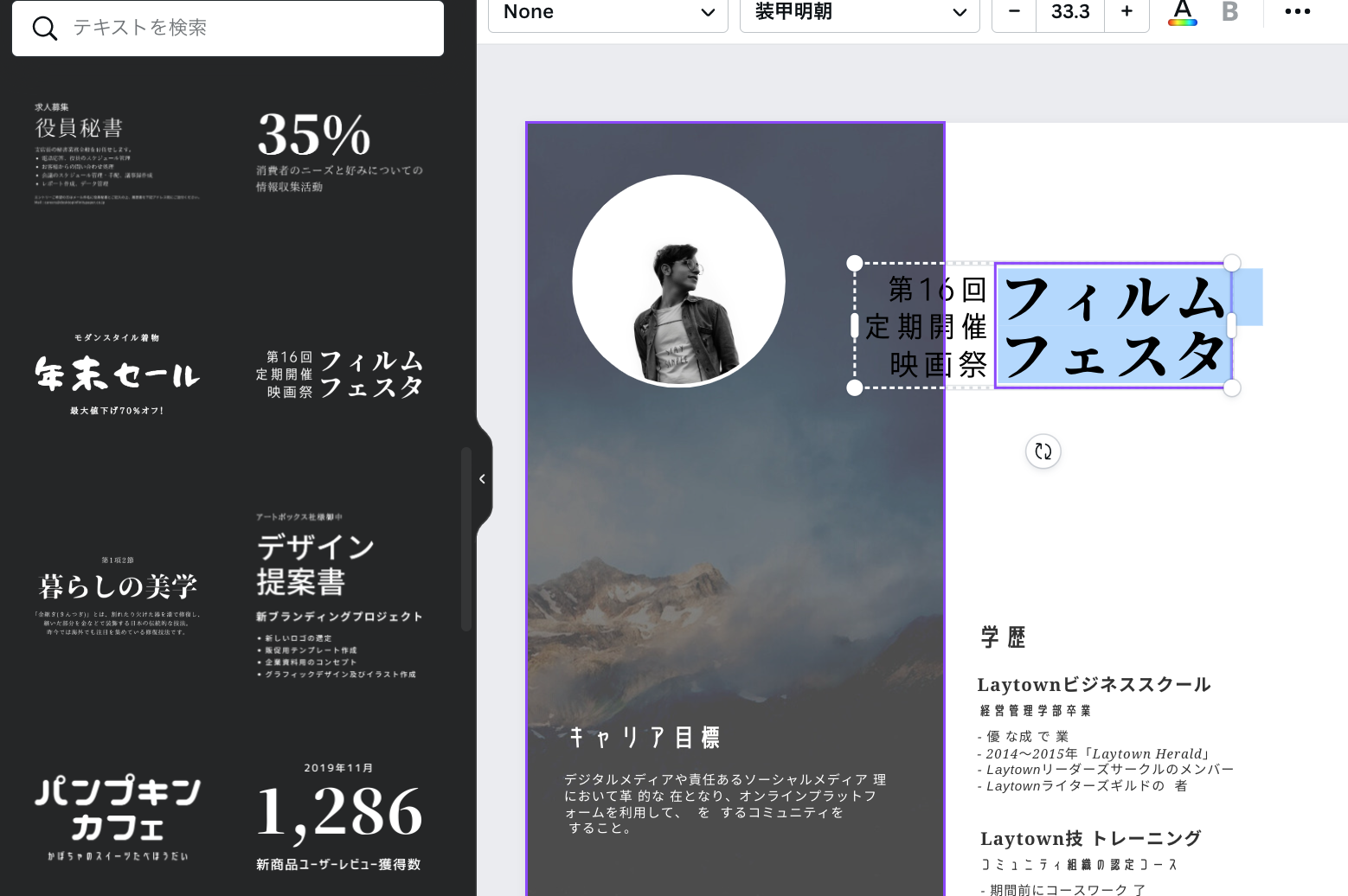 PDF書き込み