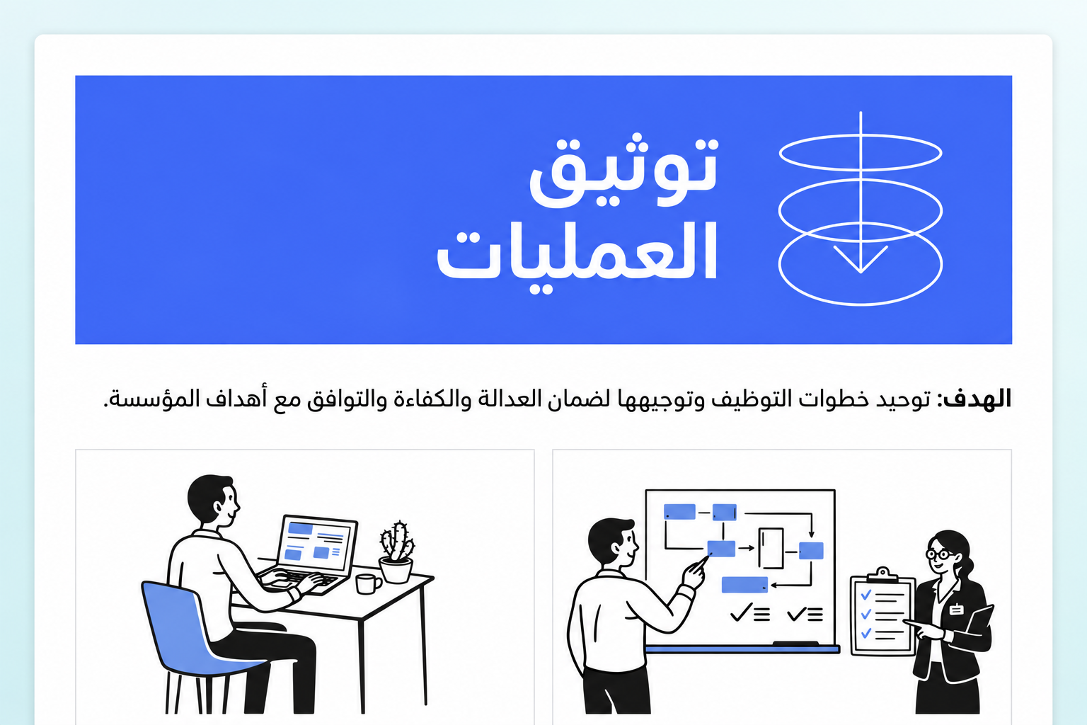 عدّل ملف PDF