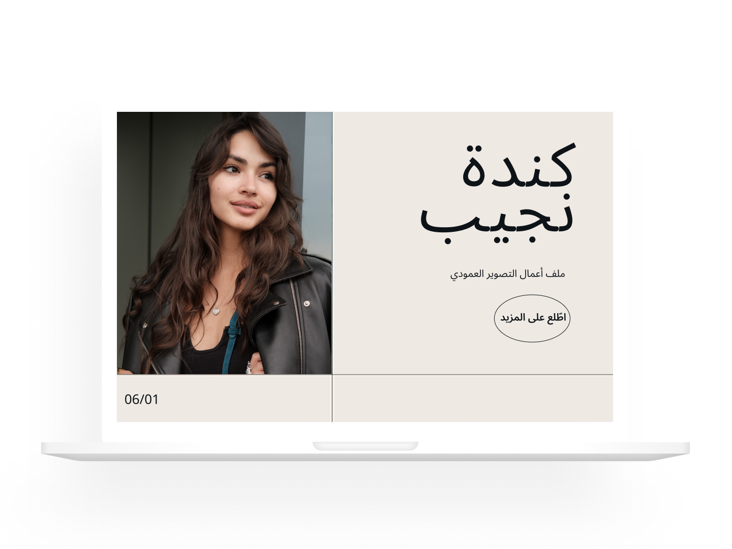 ملفات الأعمال