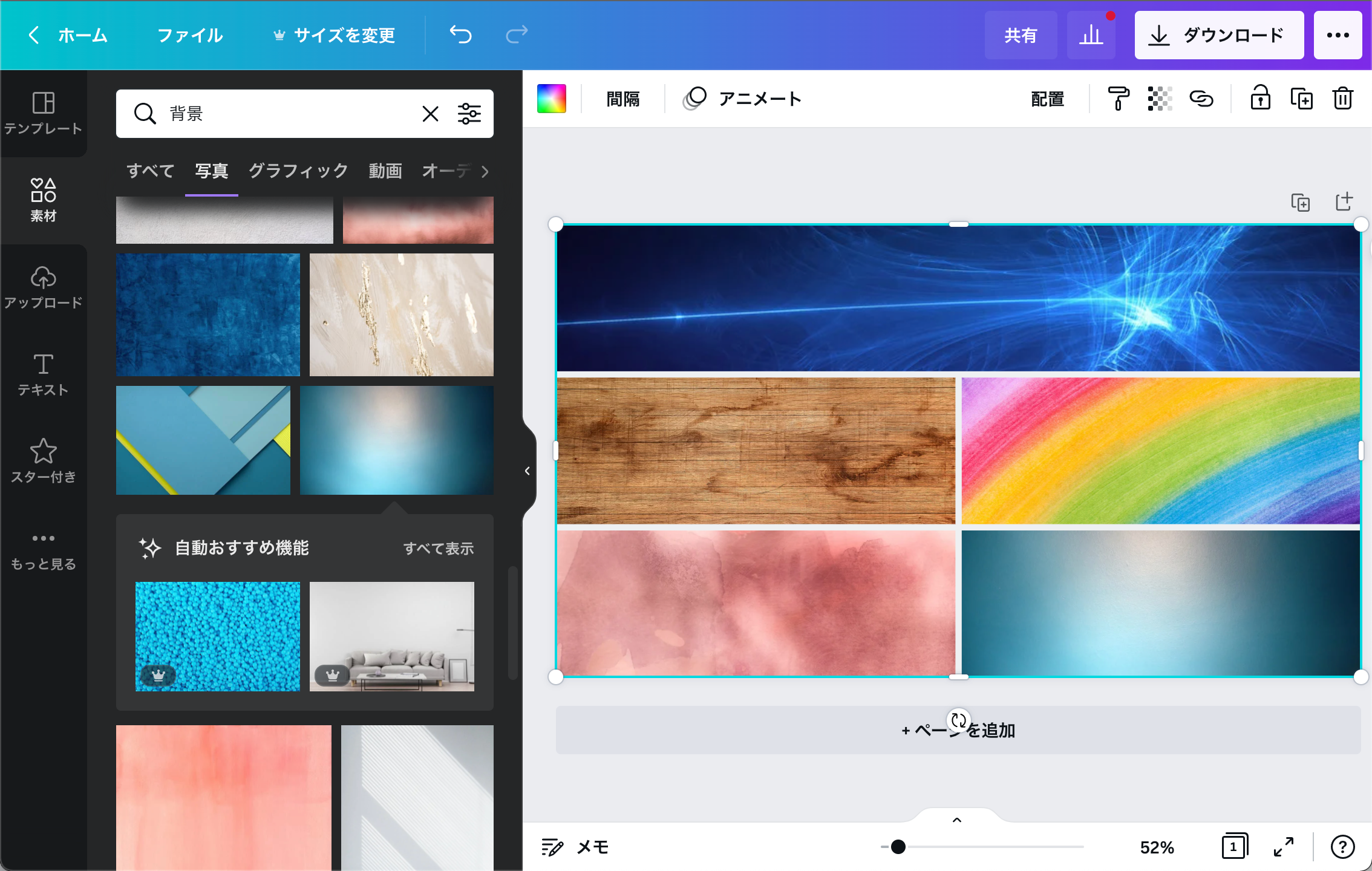無料で使える背景素材を豊富にご用意しています 無料で使える背景素材を豊富にご用意しています