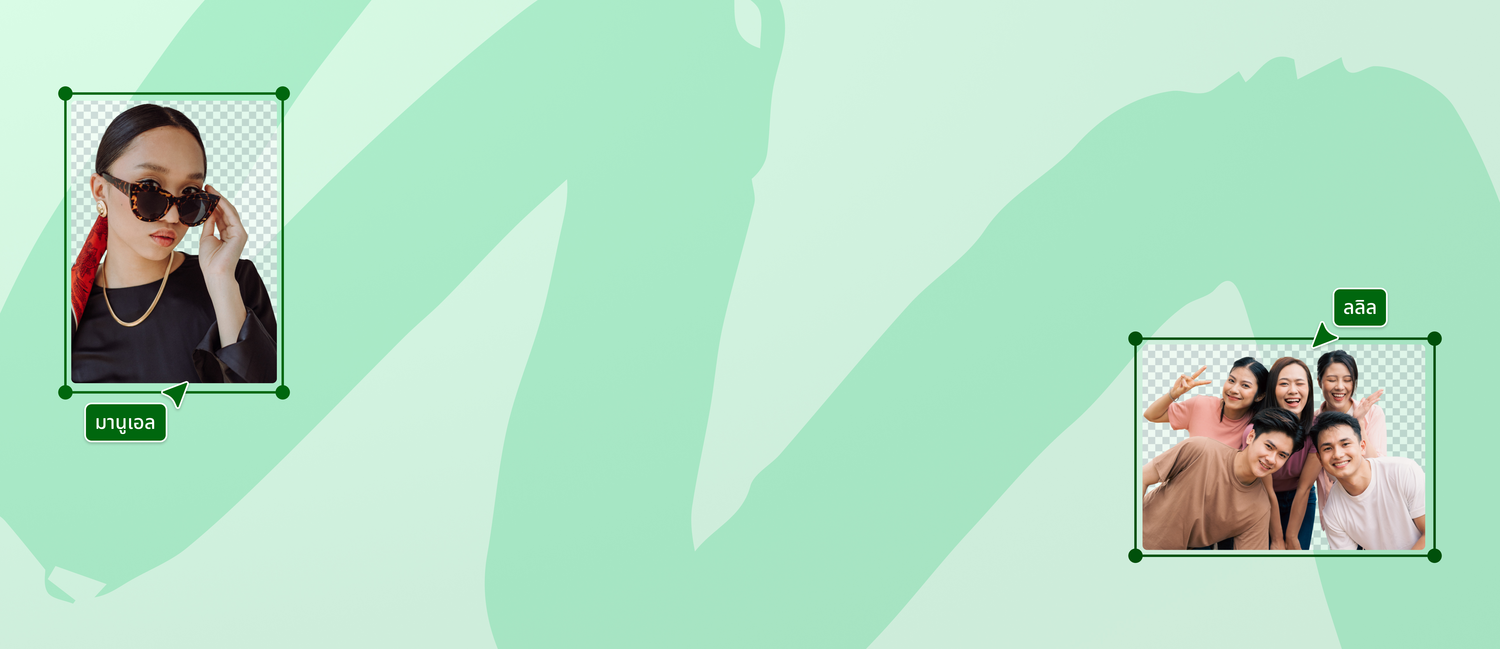 ลบพื้นหลังรูปภาพอัตโนมัติ แม่นยำ รวดเร็ว และง่ายที่สุด ด้วย AI ของ Canva