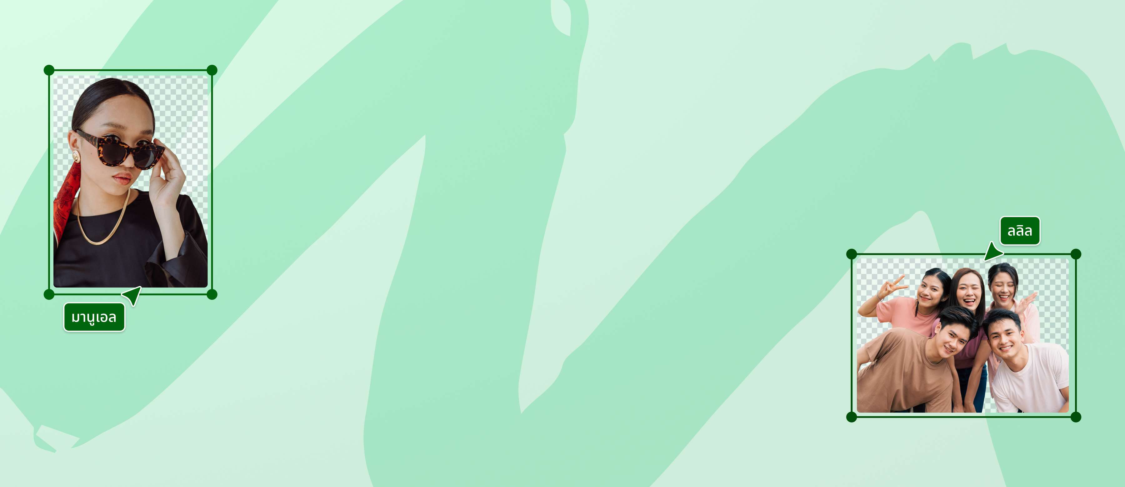 ลบพื้นหลังรูปภาพอัตโนมัติ แม่นยำ รวดเร็ว และง่ายที่สุด ด้วย AI ของ Canva