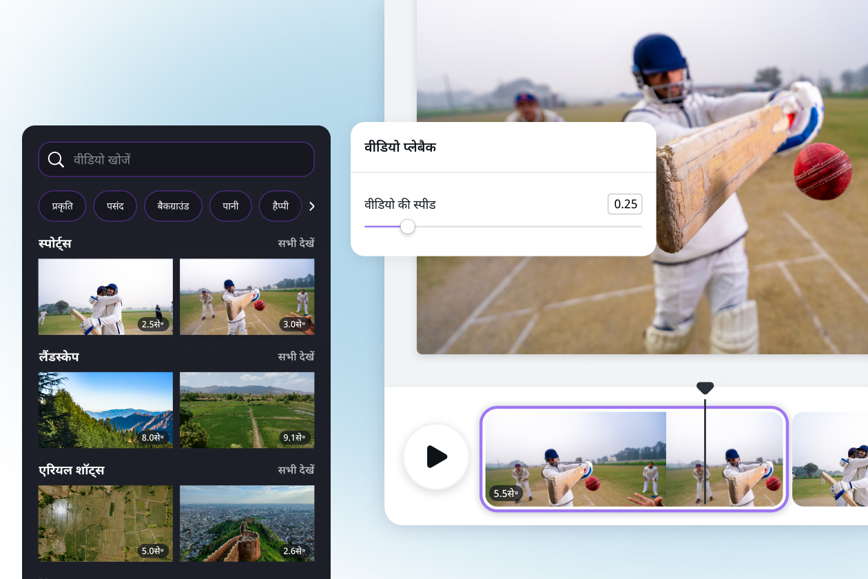 Adjust video speed for a slow motion effect Adjust video speed for a slow motion effect