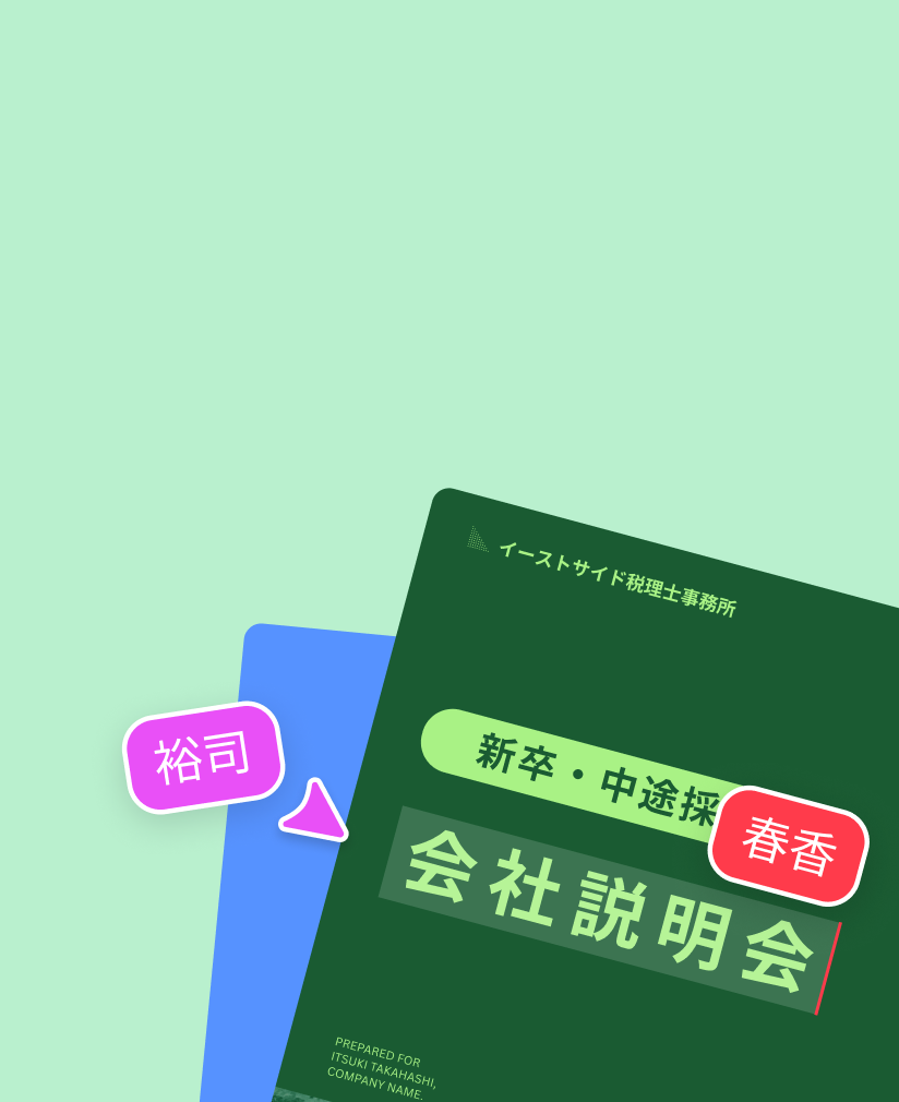 Canva（キャンバ）：信じられないほど、素晴らしく