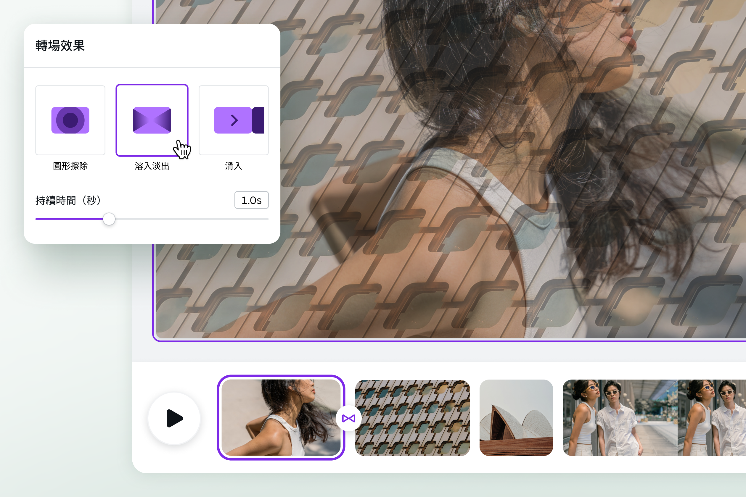 影片轉GIF