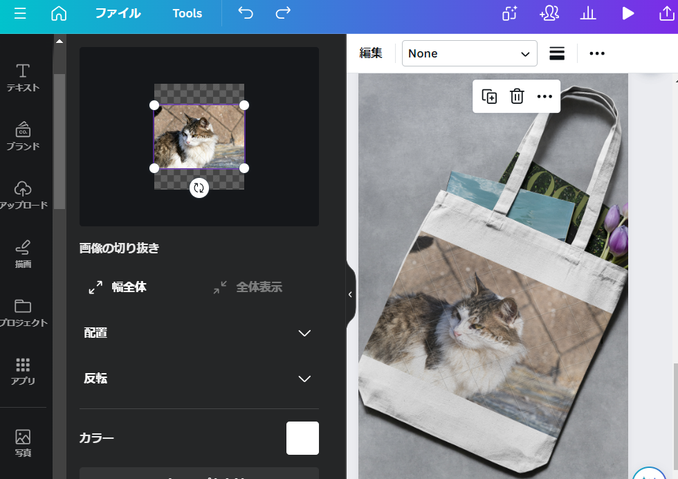 画像合成 画像合成