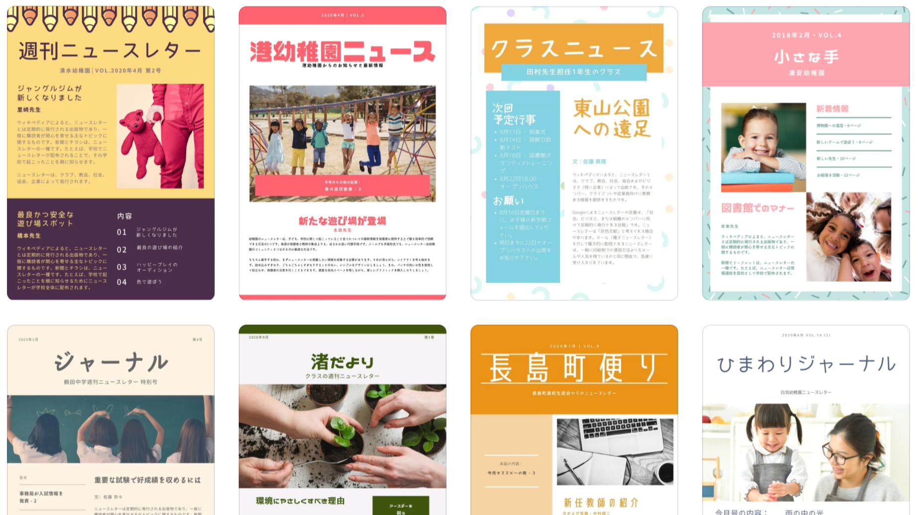 プリント プリント