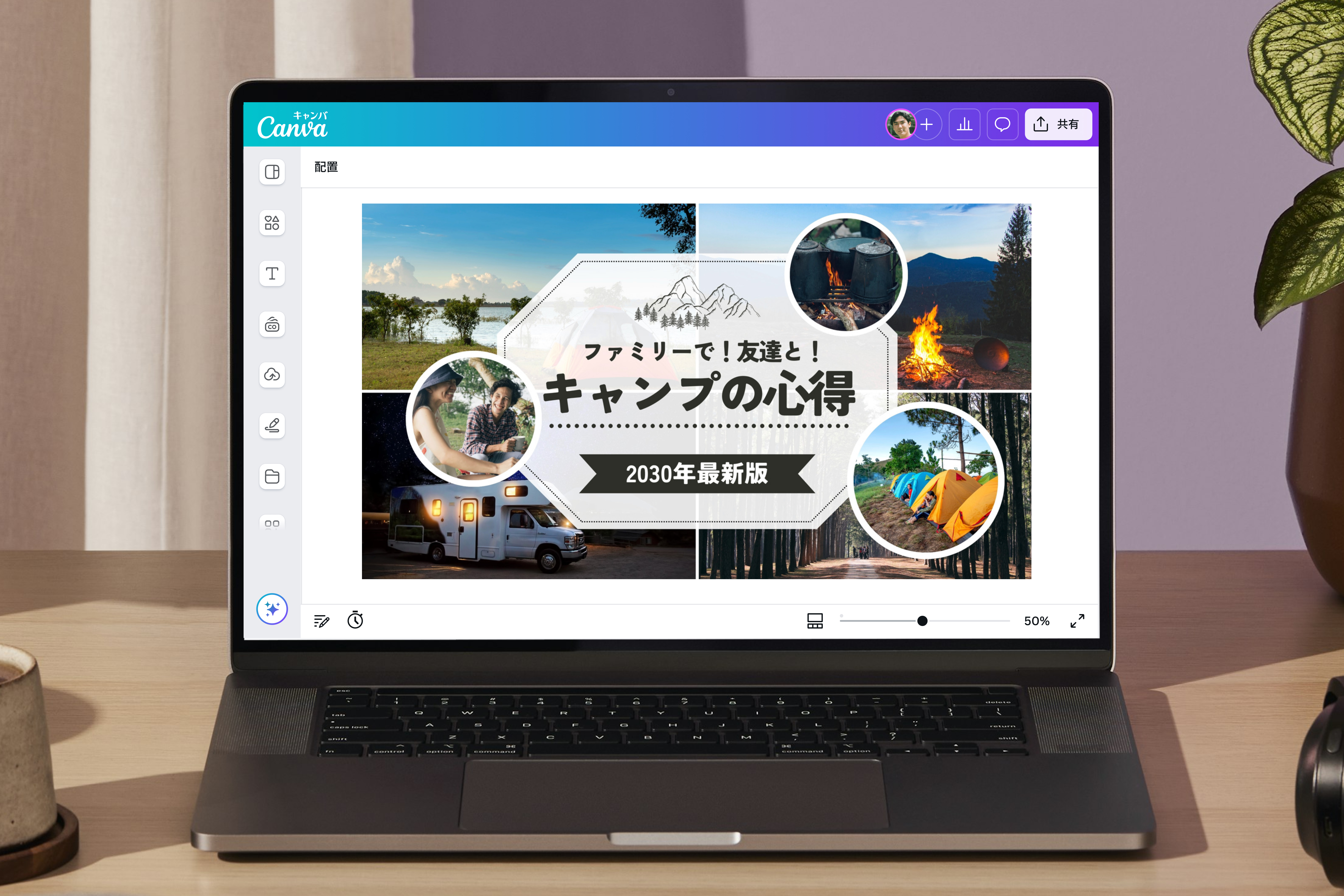 AIブログ自動生成