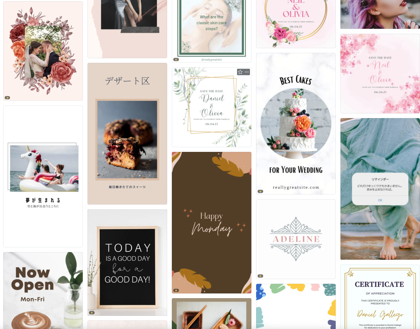 装飾フレーム　プリント絵 飾り枠でデザインを無料で作成！ | Canva