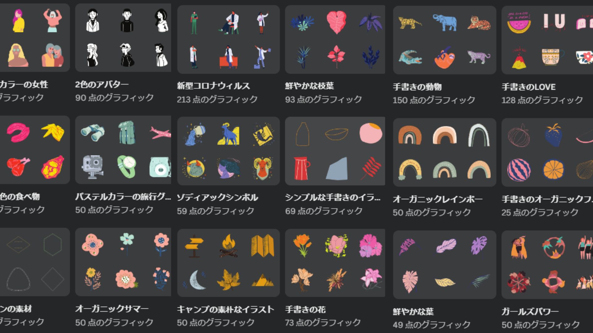 クリップアート クリップアート