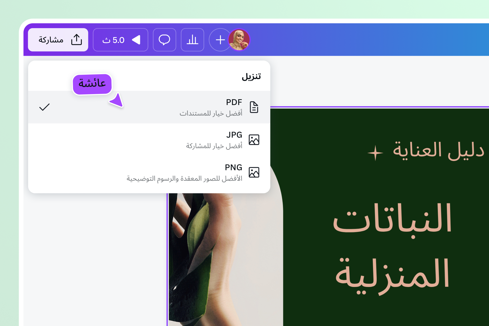 Edit and convert your PDF files to JPG Edit and convert your PDF files to JPG