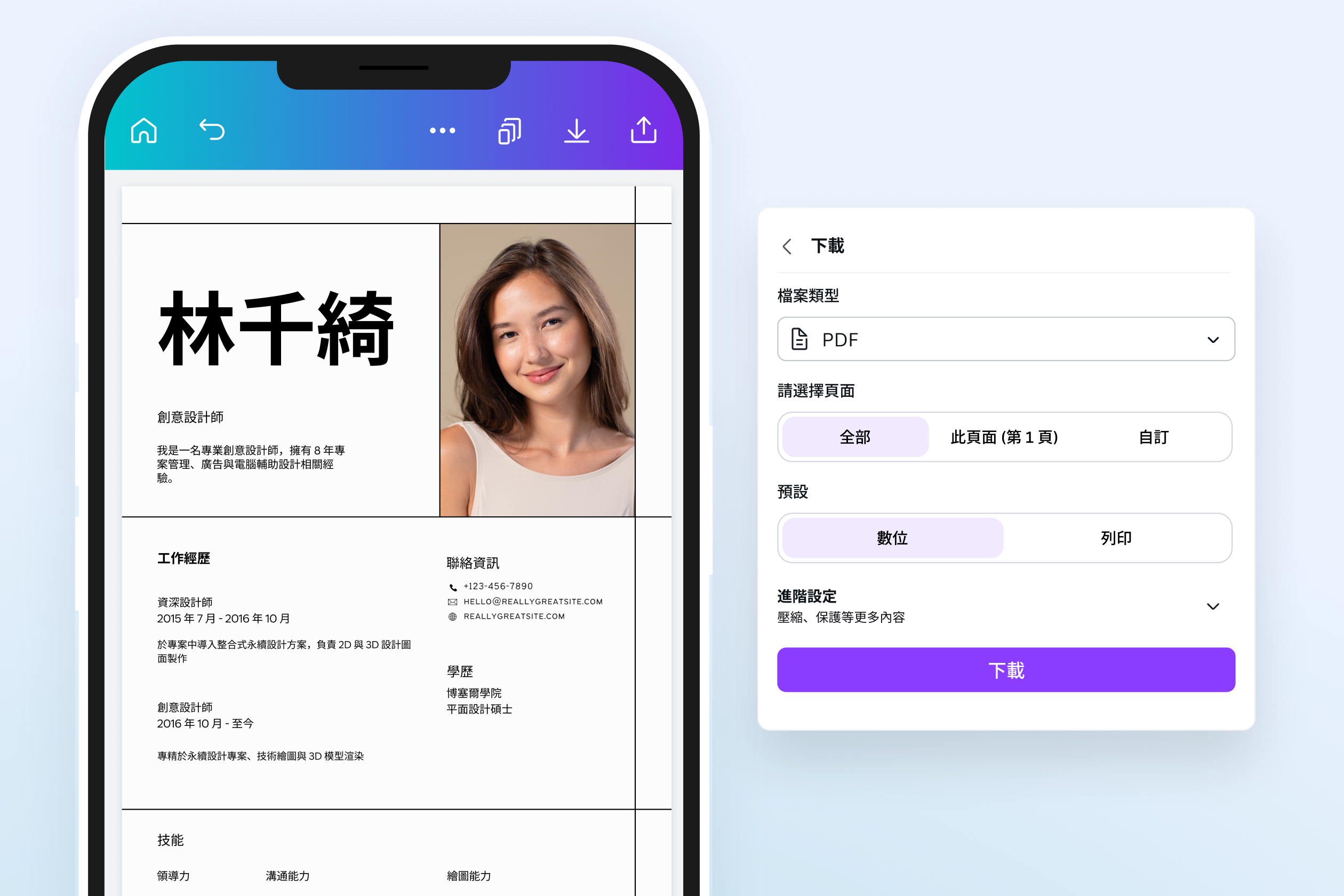Word轉PDF
