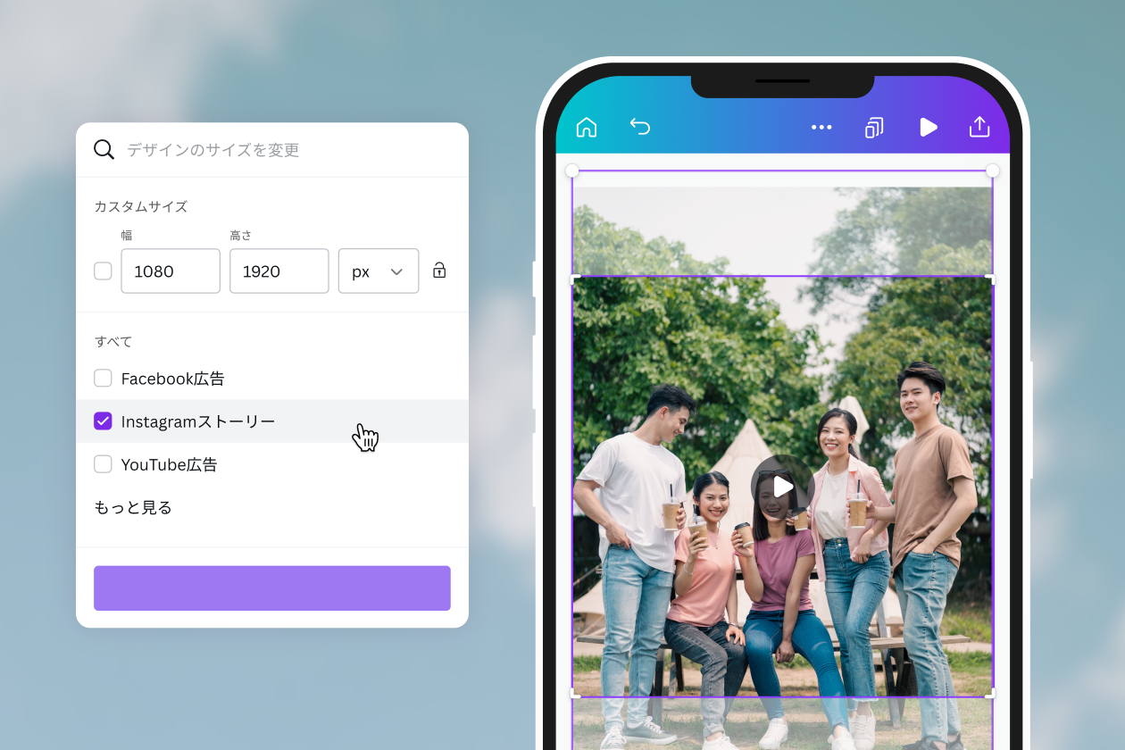 動画の品質を保ったままサイズ変更 動画の品質を保ったままサイズ変更