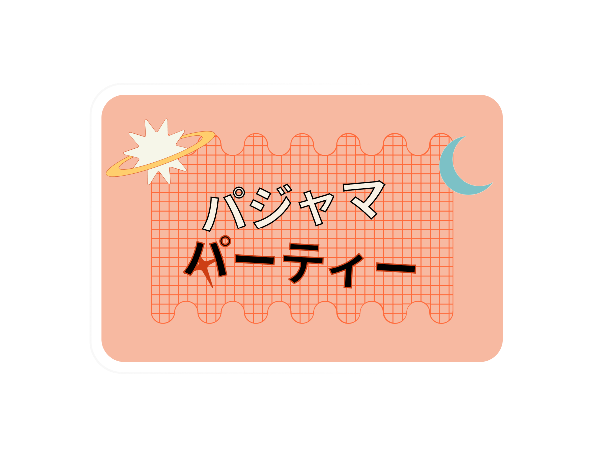 ゲームプレゼンテーション