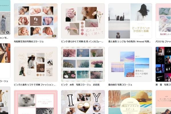 写真コラージュテンプレート一覧