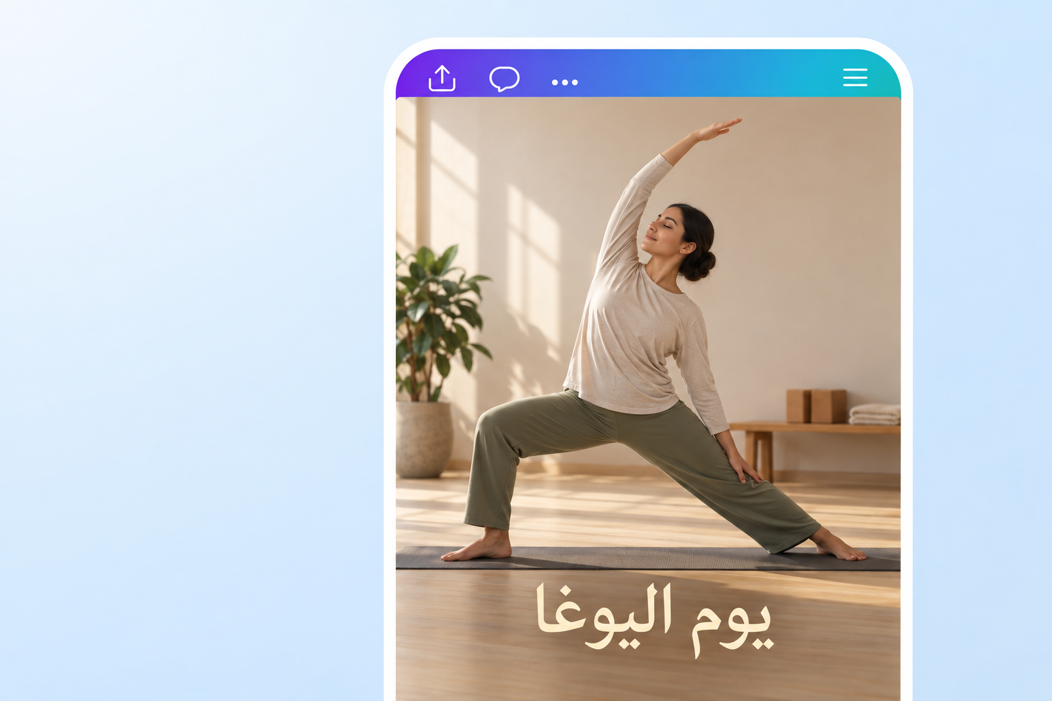 تخصيص فيديو TikTok بالذكاء الاصطناعي تخصيص فيديو TikTok بالذكاء الاصطناعي