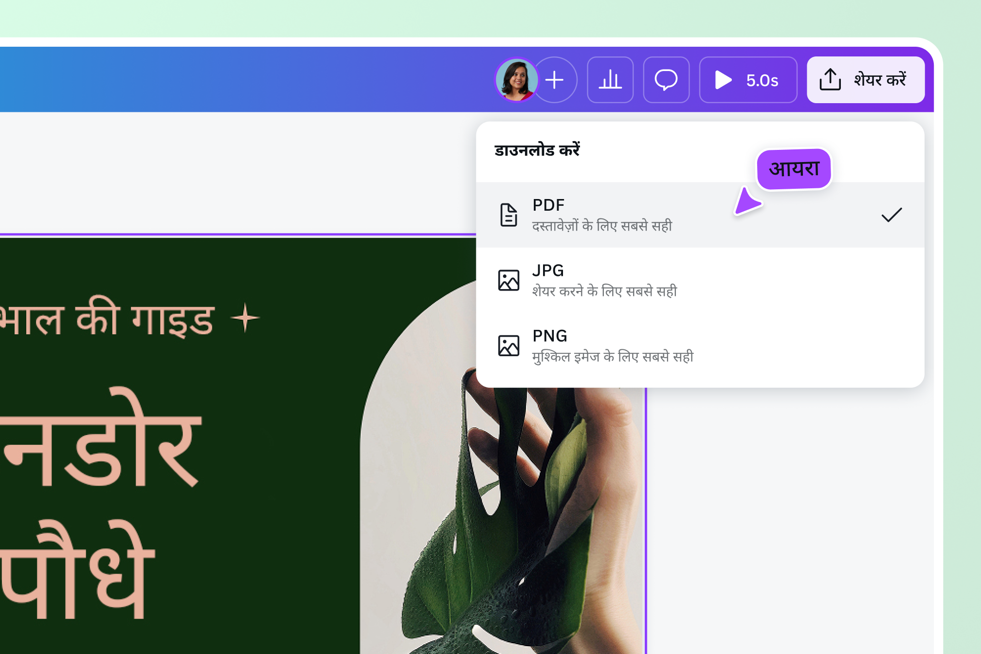 Edit and convert your PDF files to JPG