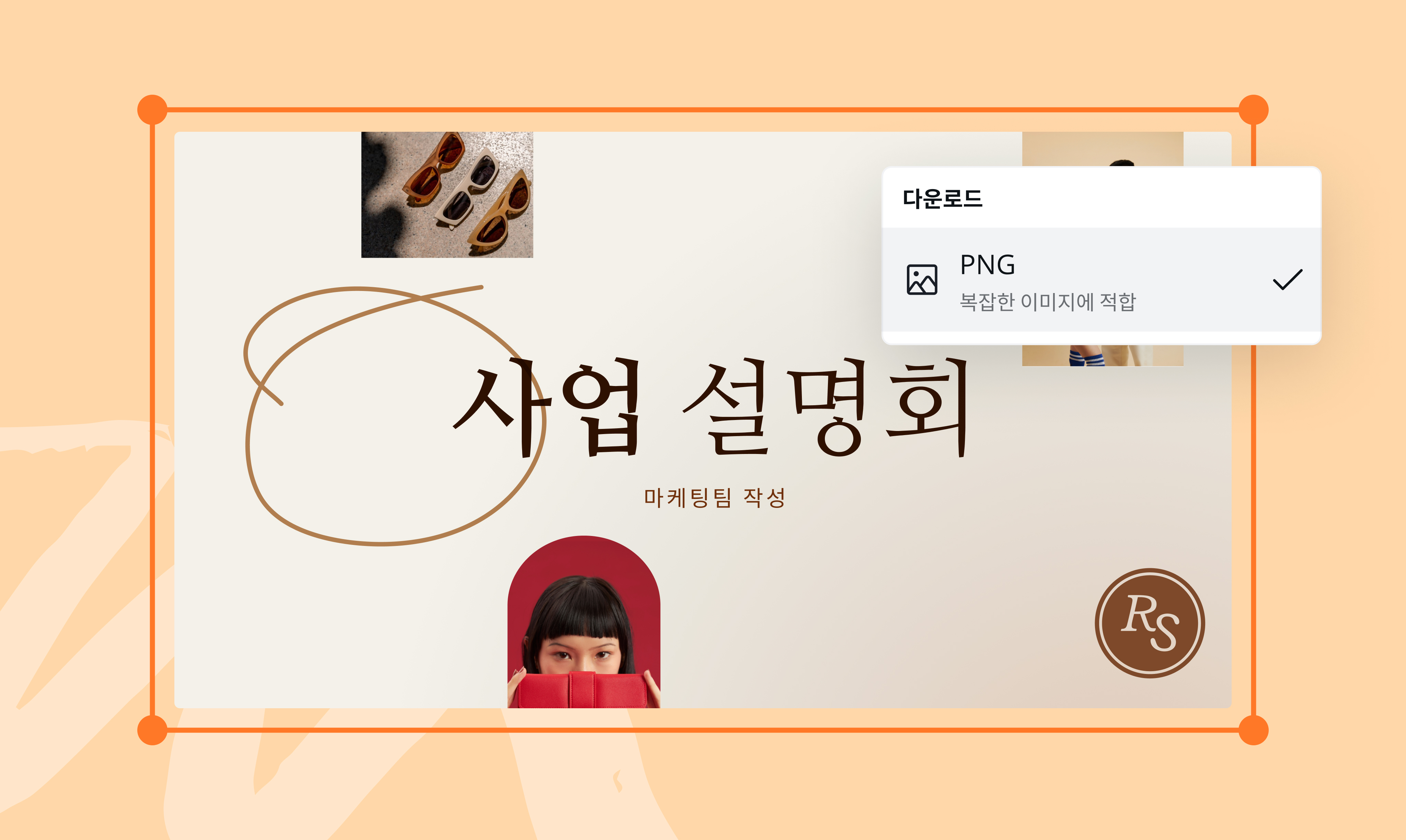 PDF를 PNG로 변환