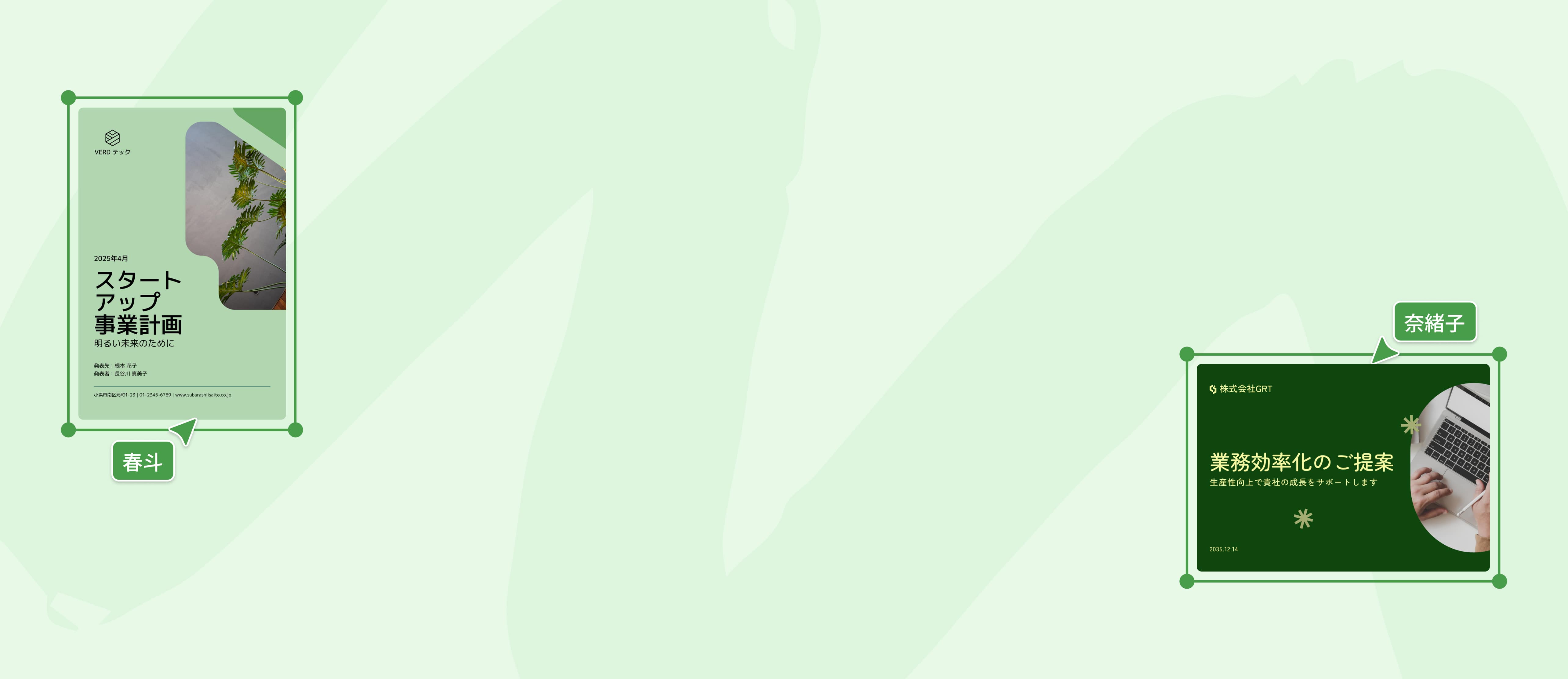 PDFをJPG（JPEG）に変換