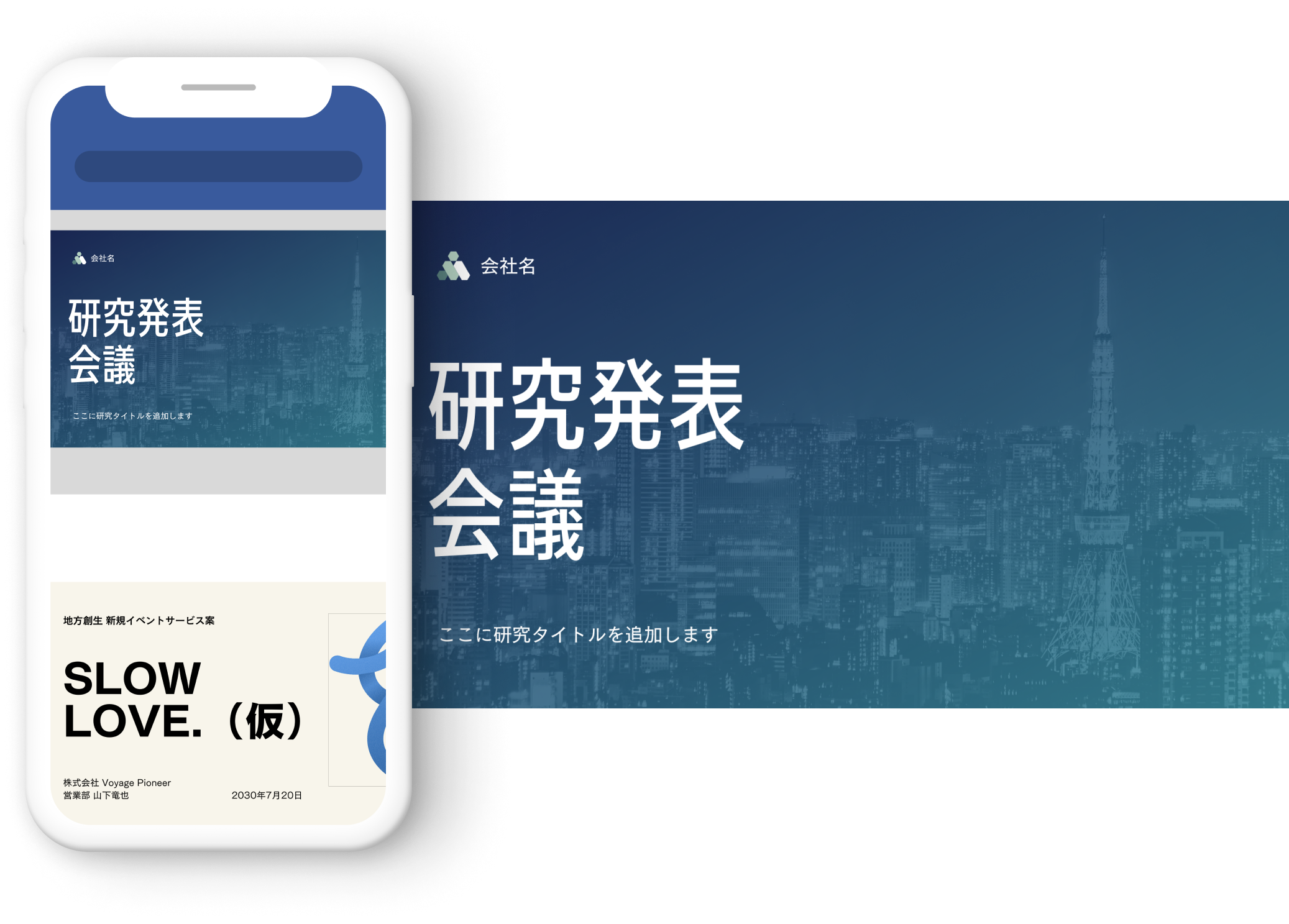 Facebook（フェイスブック）投稿を自分でデザインしよう。写真や動画を編集してオリジナルのFaceboo投稿を作成できる | Canva