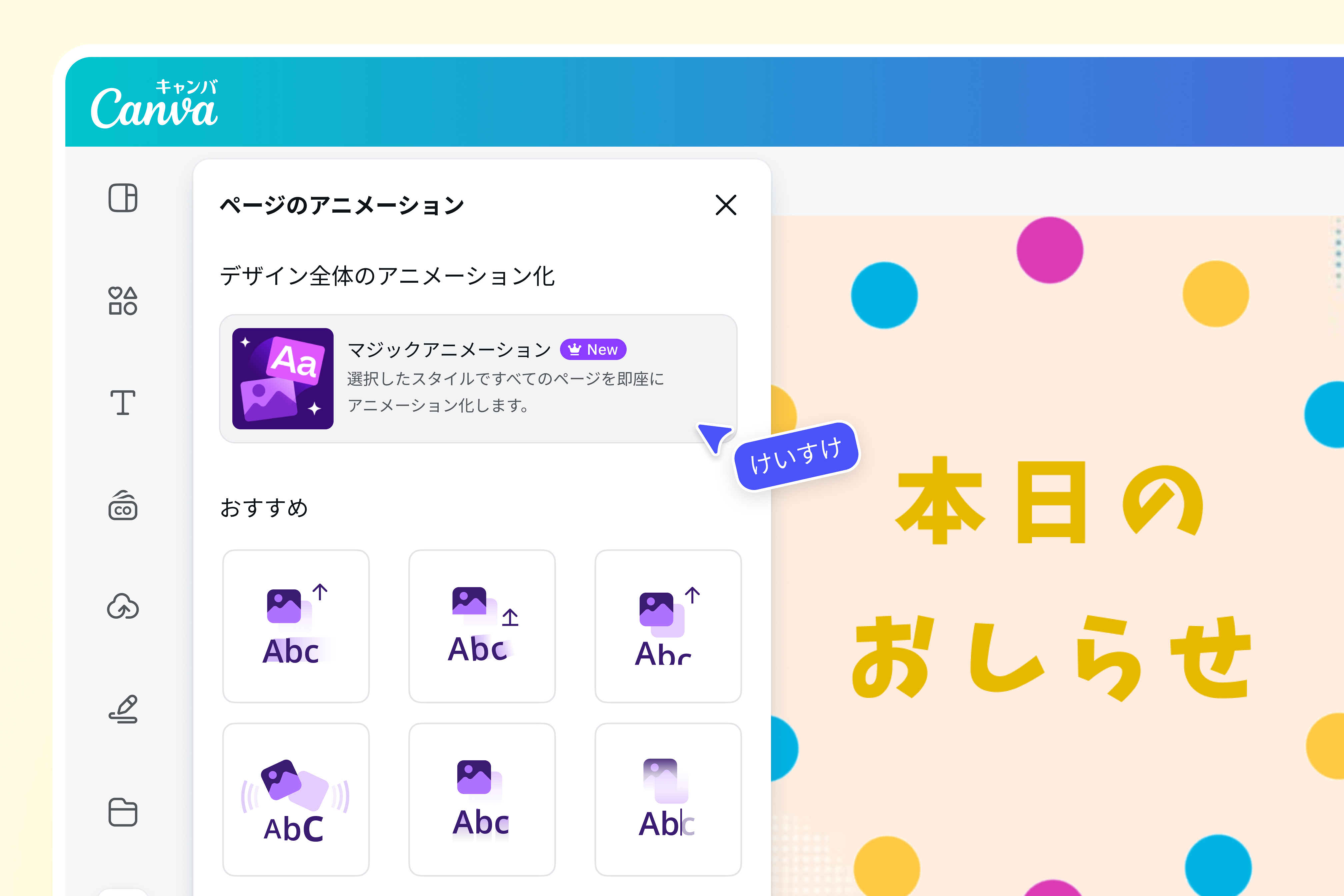 ソフトのインストール不要！テキストを入力するだけでAIが音声生成