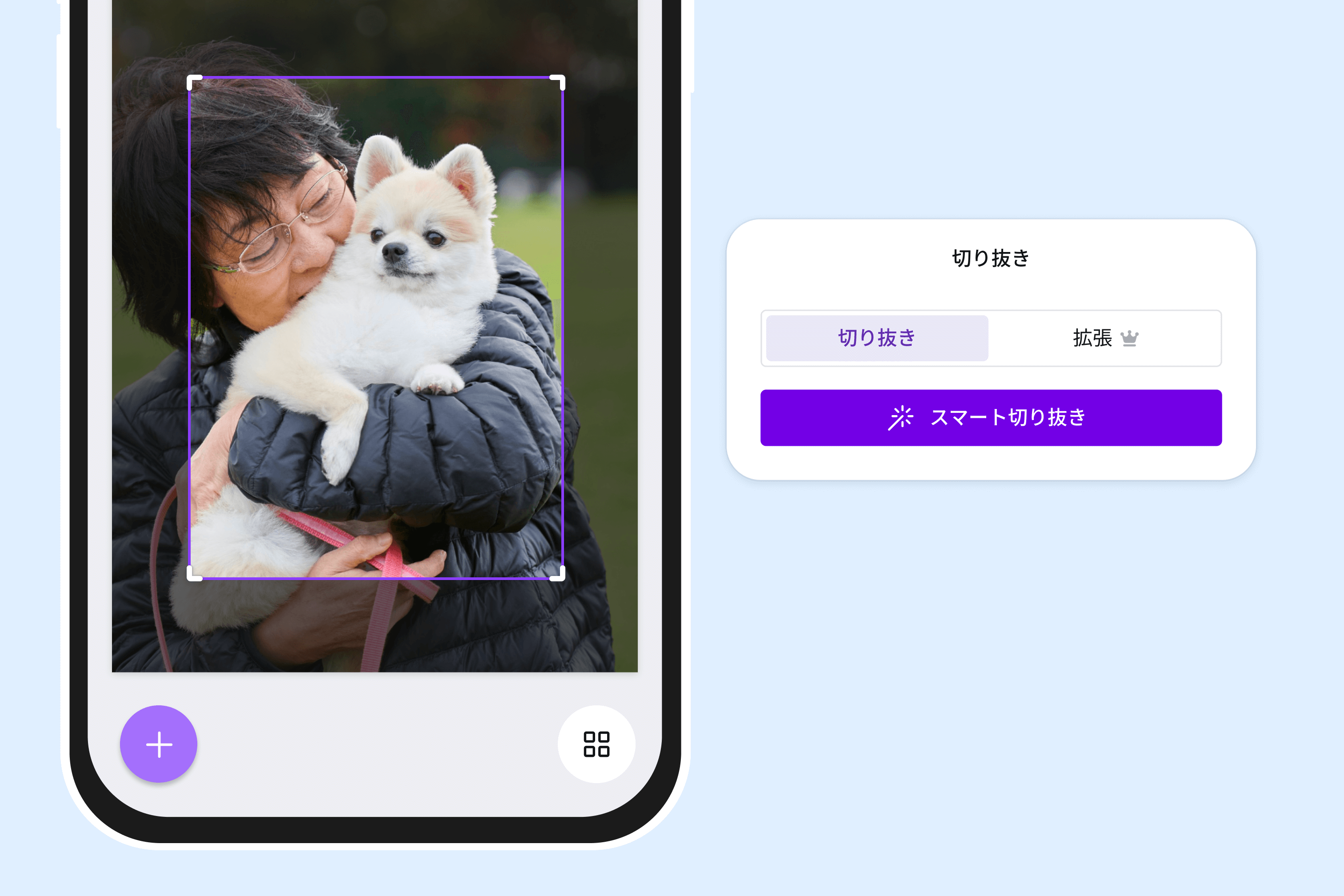 AIが構図的に最も映える切り取りを調整