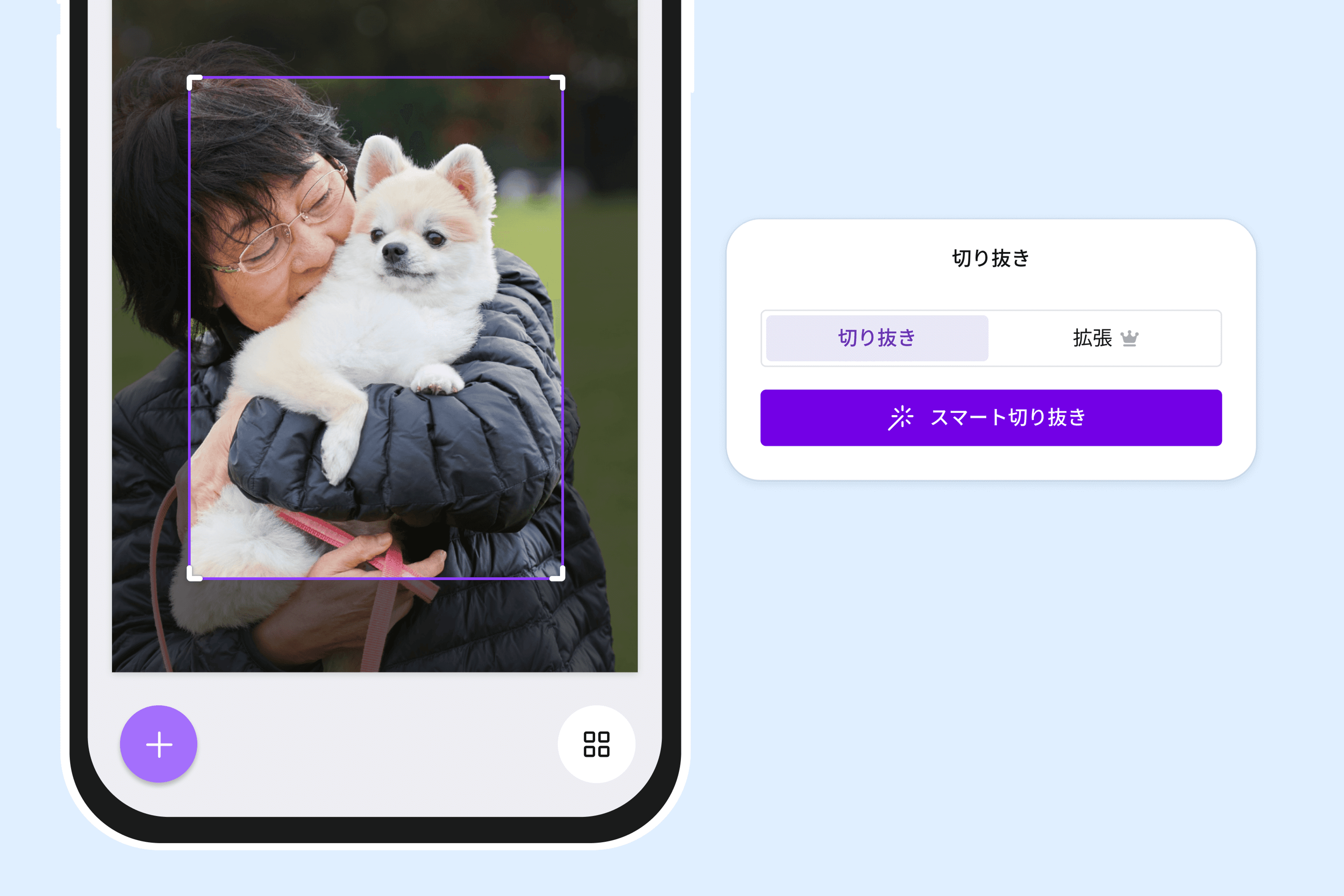 AIが構図的に最も映える切り取りを調整