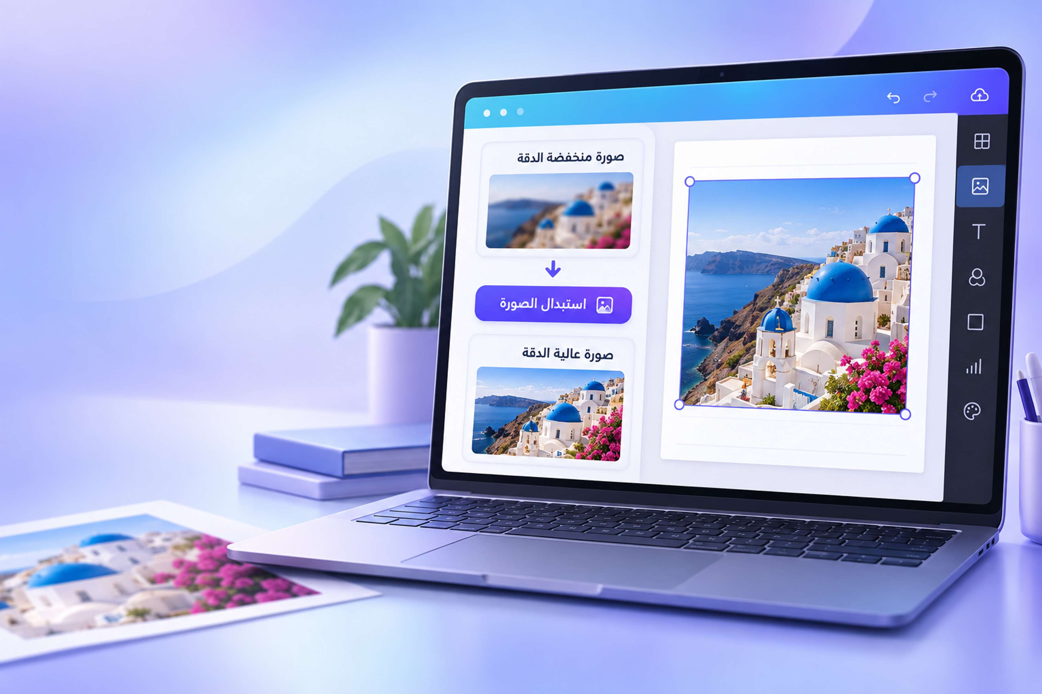 تكبير حجم ملف PDF