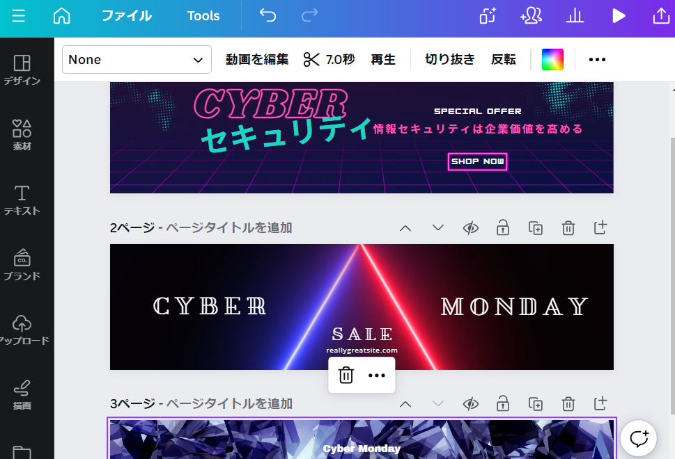 情報セキュリティ標語自動作成 情報セキュリティ標語自動作成
