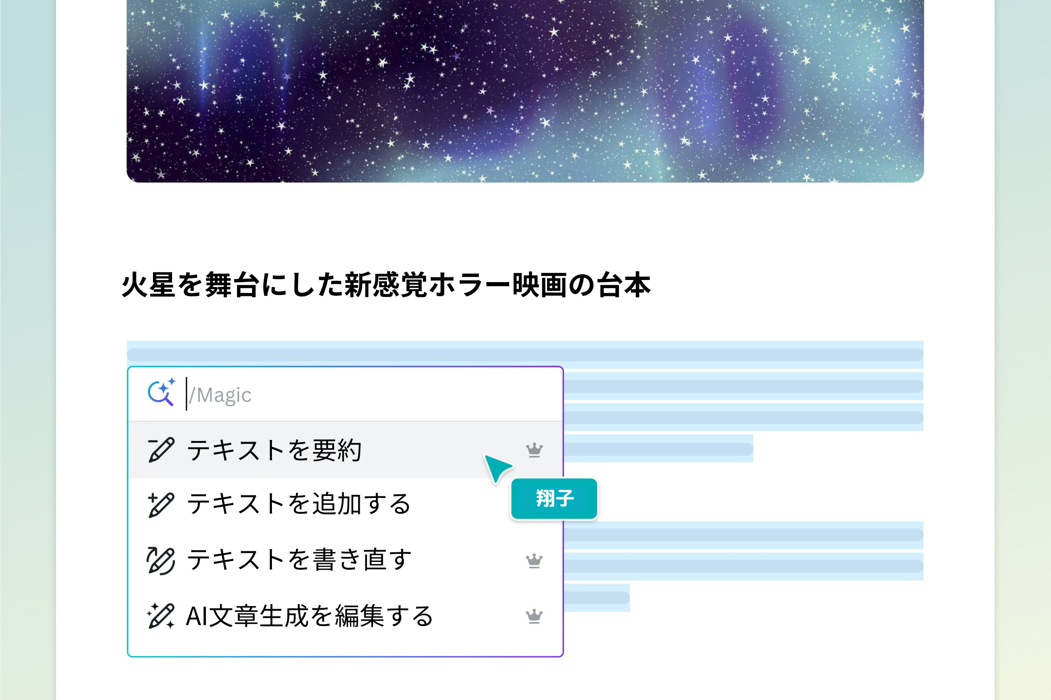 魅力的な文章要約やまとめで読者を引きつける 魅力的な文章要約やまとめで読者を引きつける
