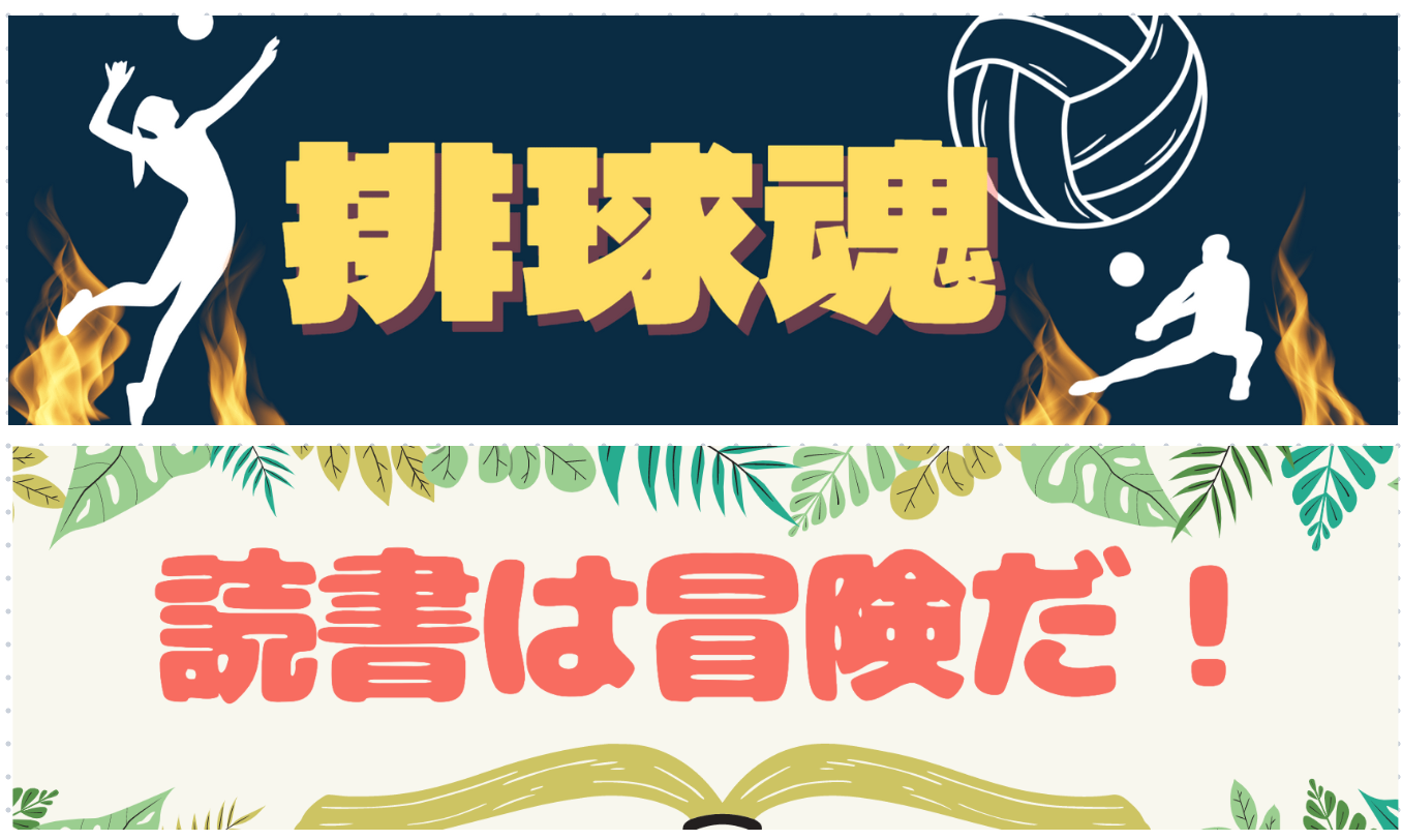 横断幕を今すぐ作成! 横断幕を今すぐ作成!