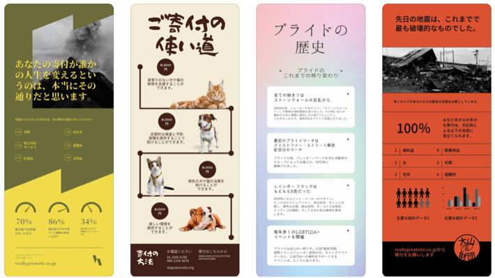 パネルを今すぐ作成！