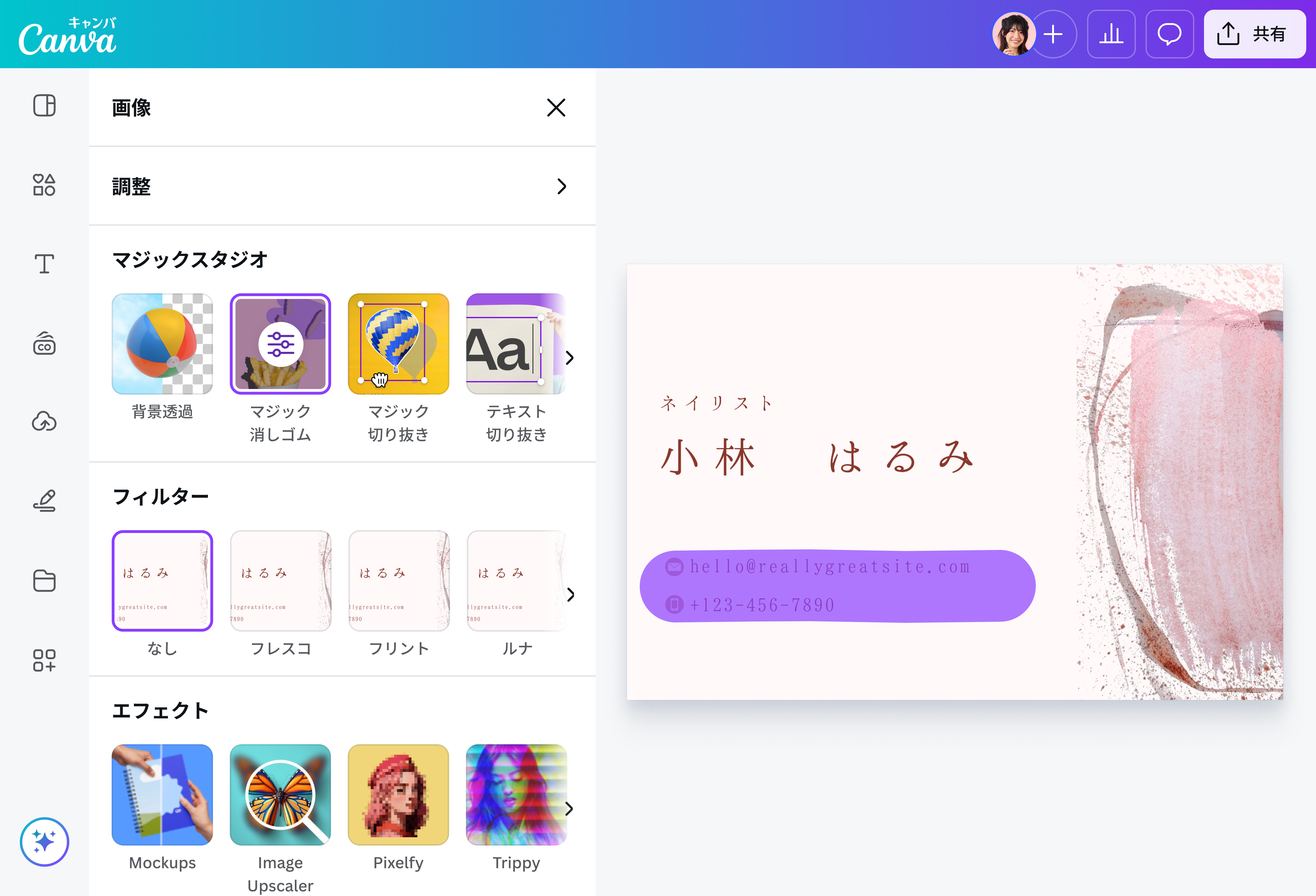 公の場での発言・インタビュー報道記録