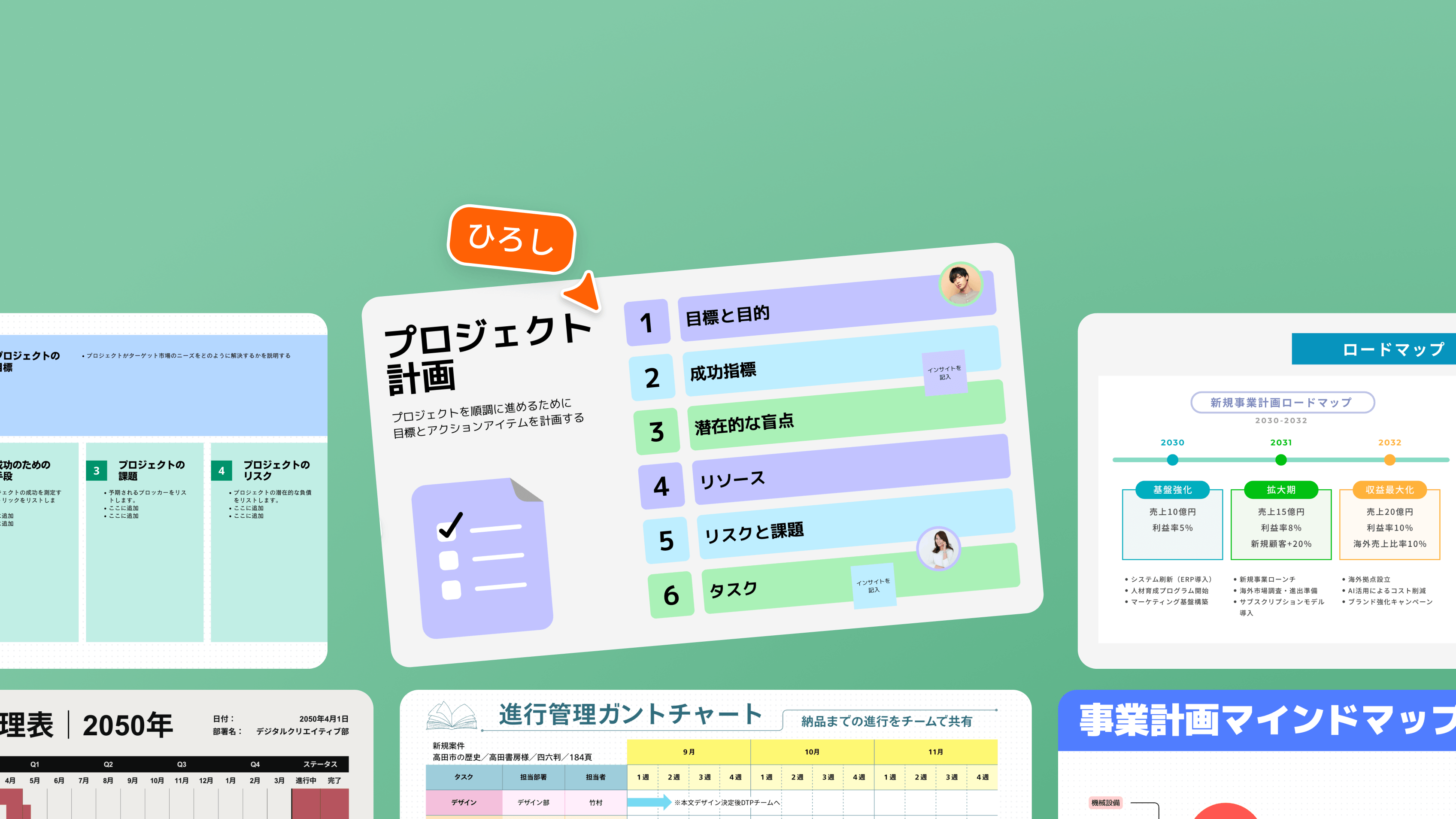 アイデアを好きなだけ広げられる無限キャンバス