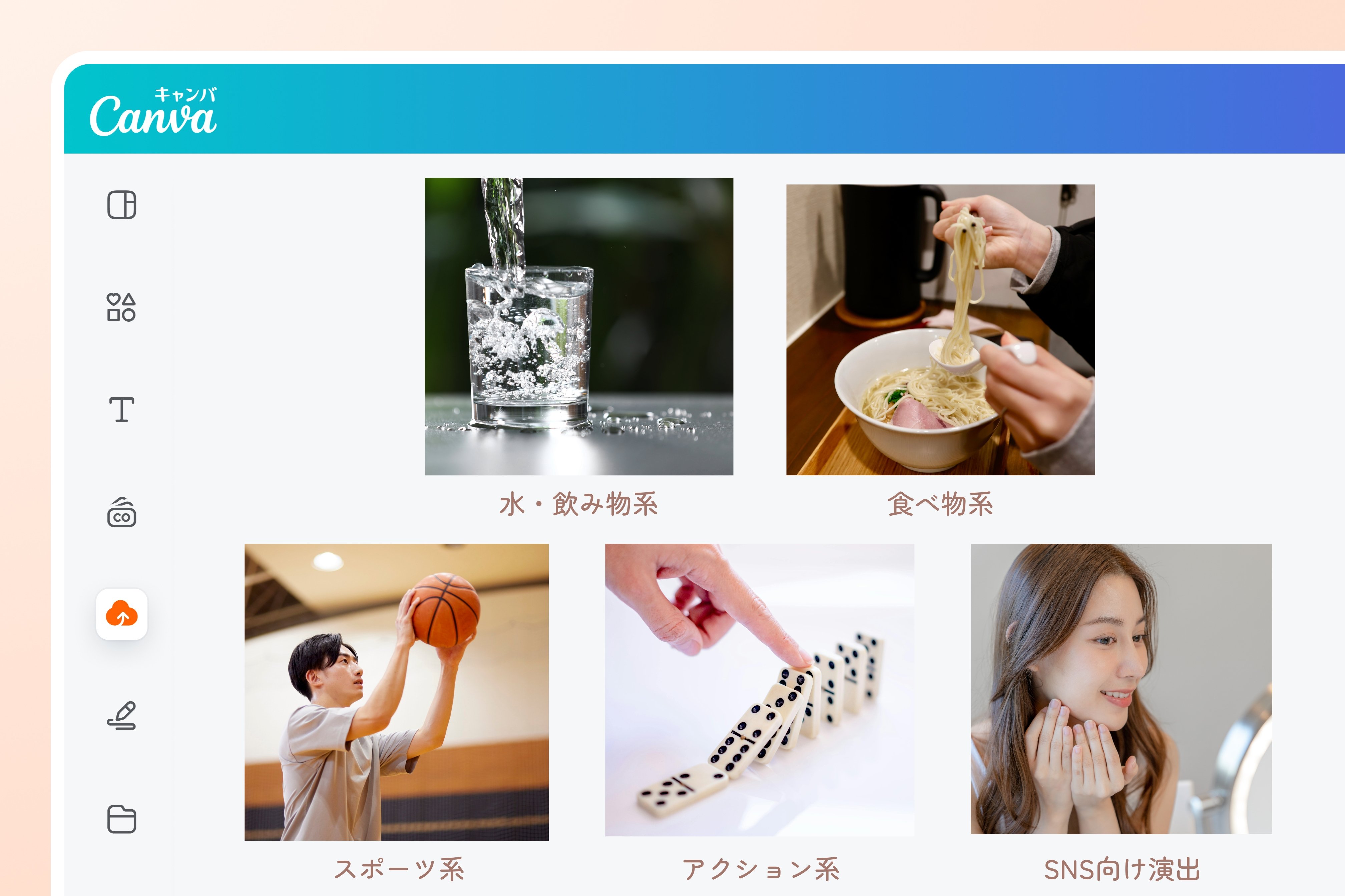 逆再生すると面白い動画アイデア 逆再生すると面白い動画アイデア