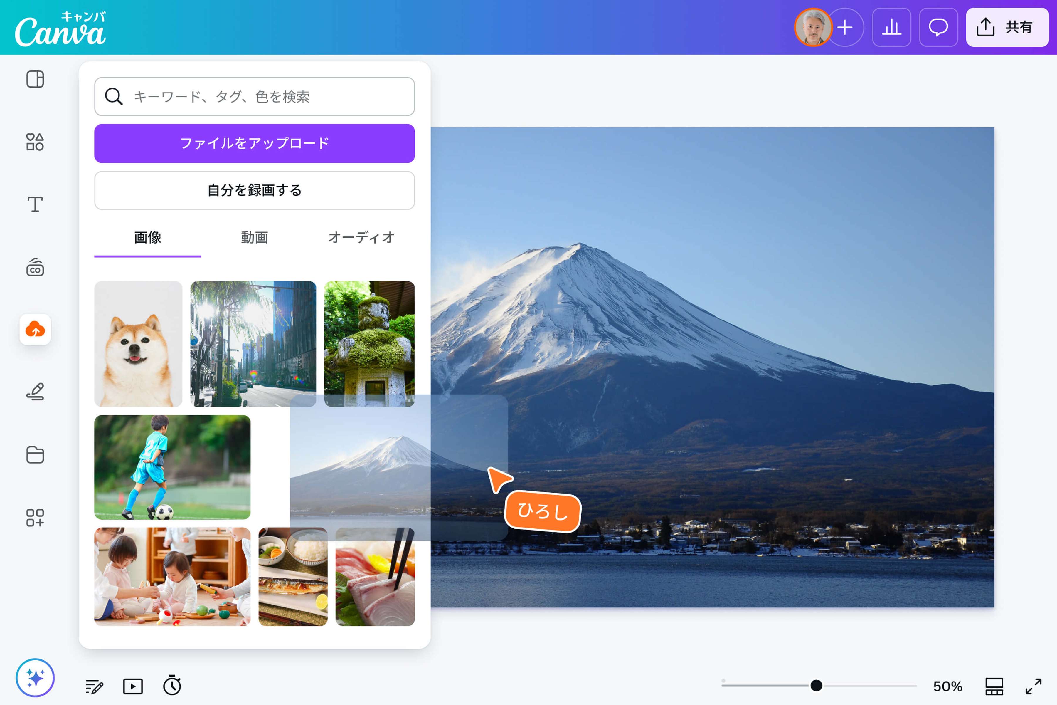 WebPをPNGに変換して、使いやすい画像形式に