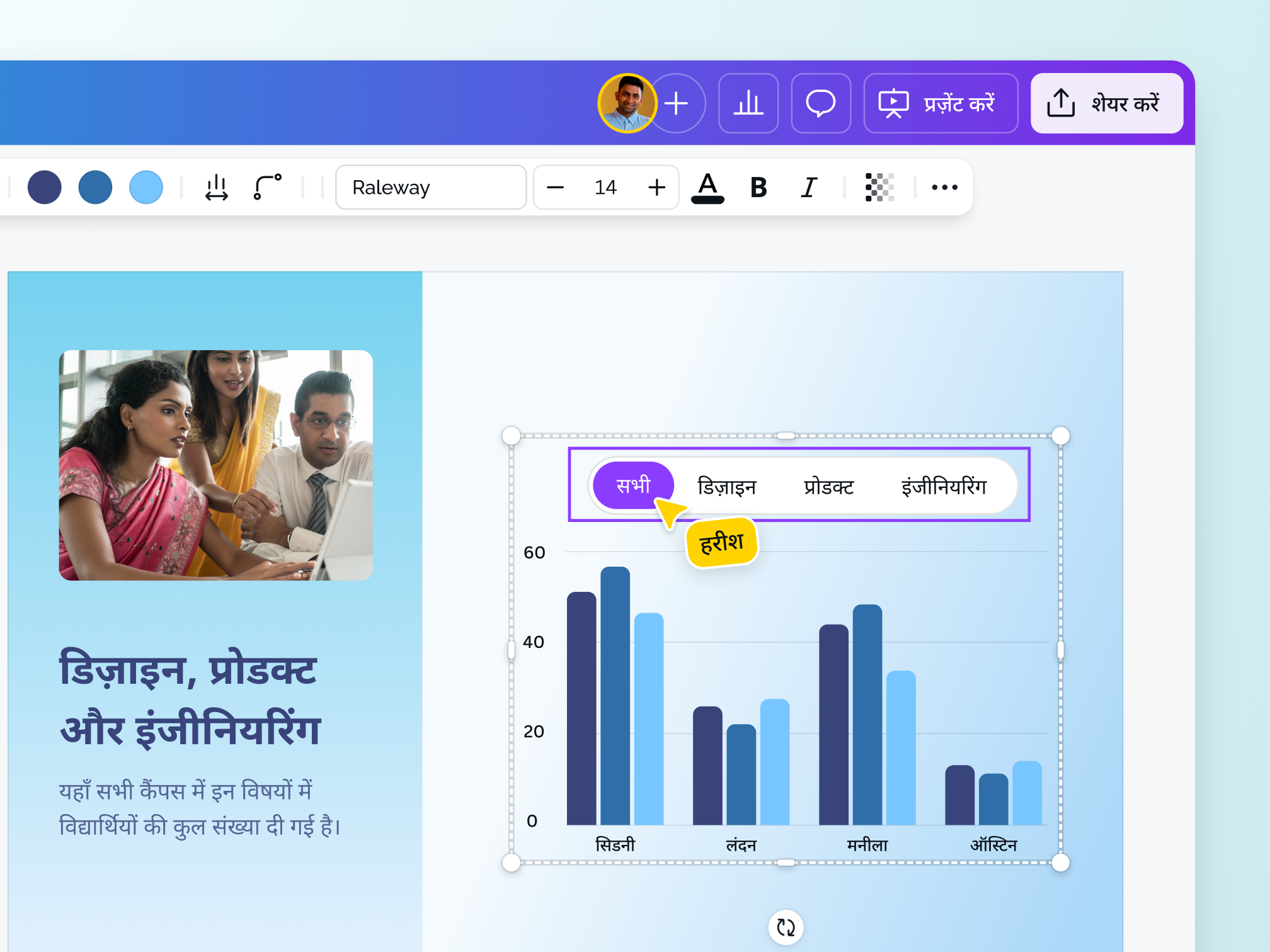 Tell better data stories