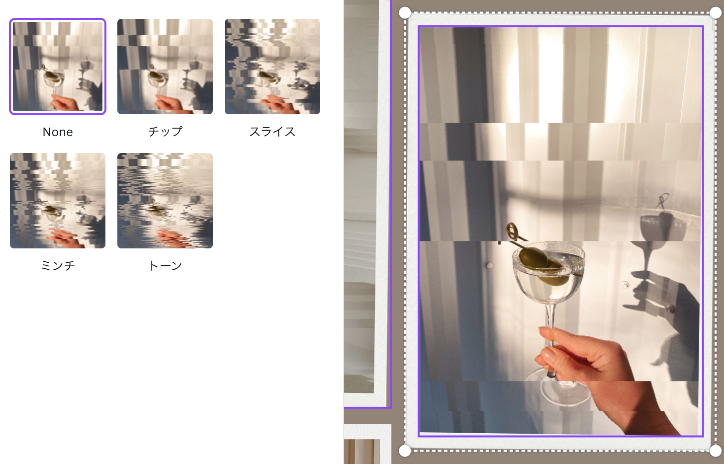 写真 加工 おしゃれ
