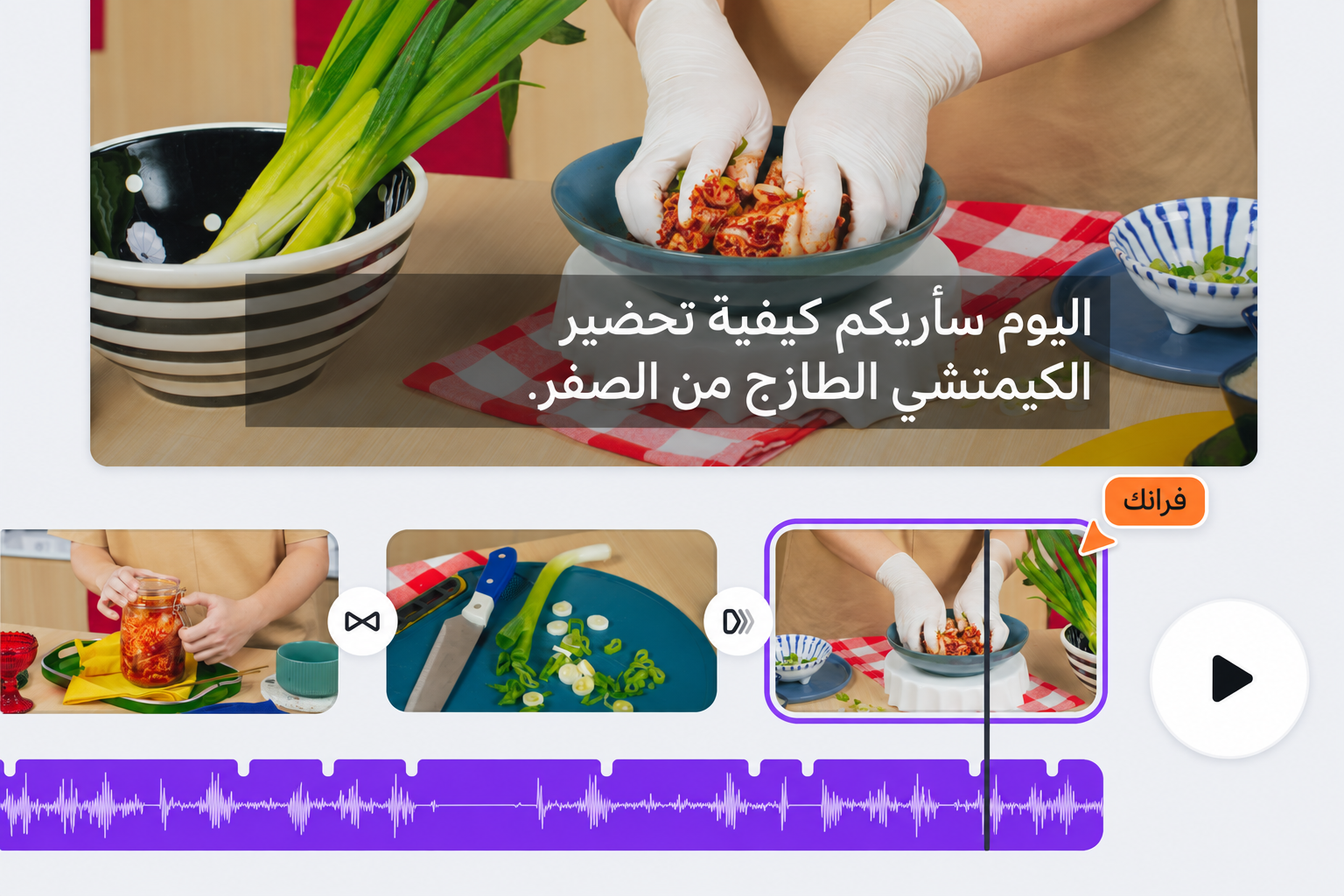 أنشئ تسميات توضيحية تلقائية لفيديوك باستخدام Canva أنشئ تسميات توضيحية تلقائية لفيديوك باستخدام Canva