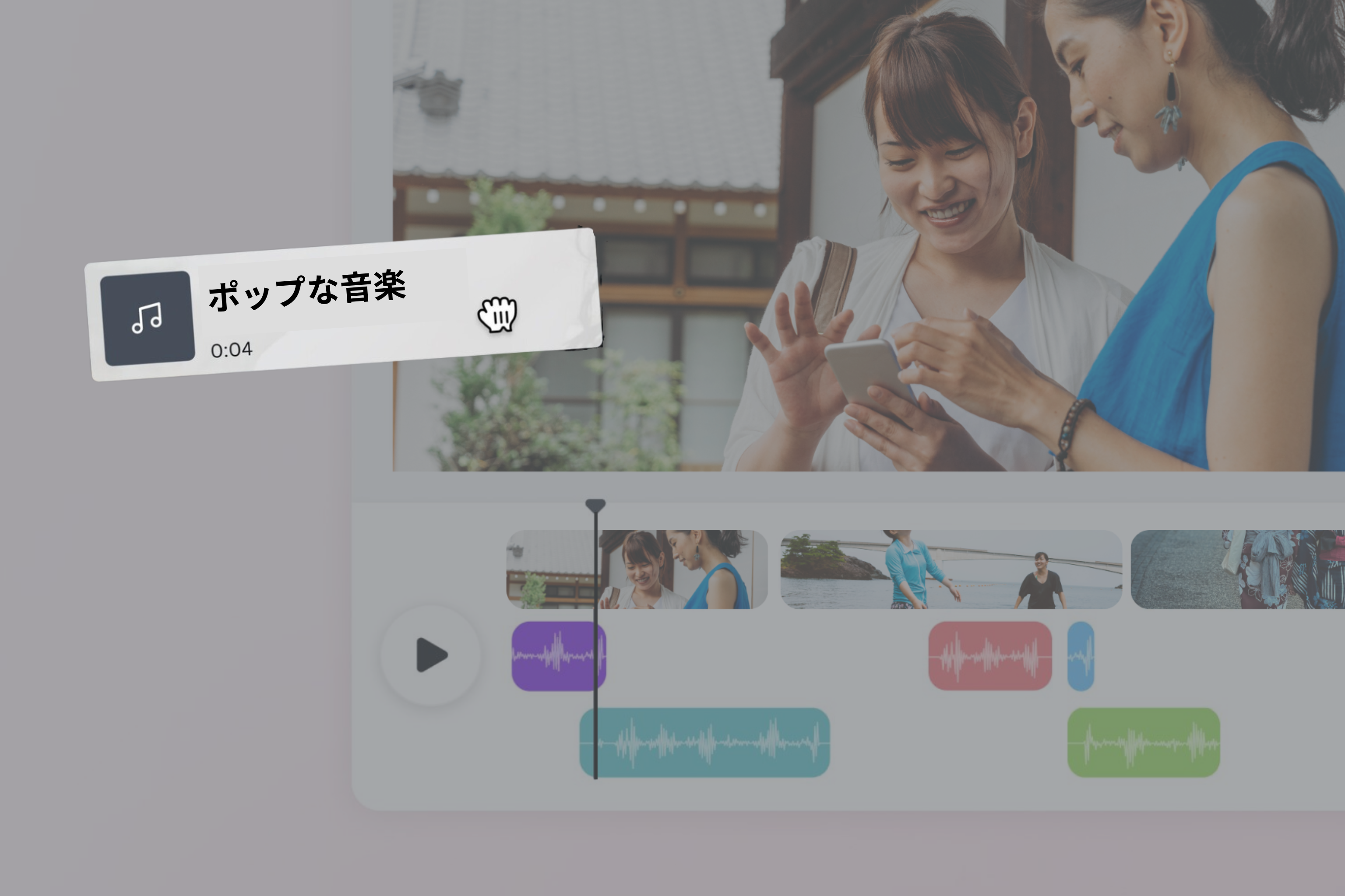 サウンドエフェクトで適切な効果