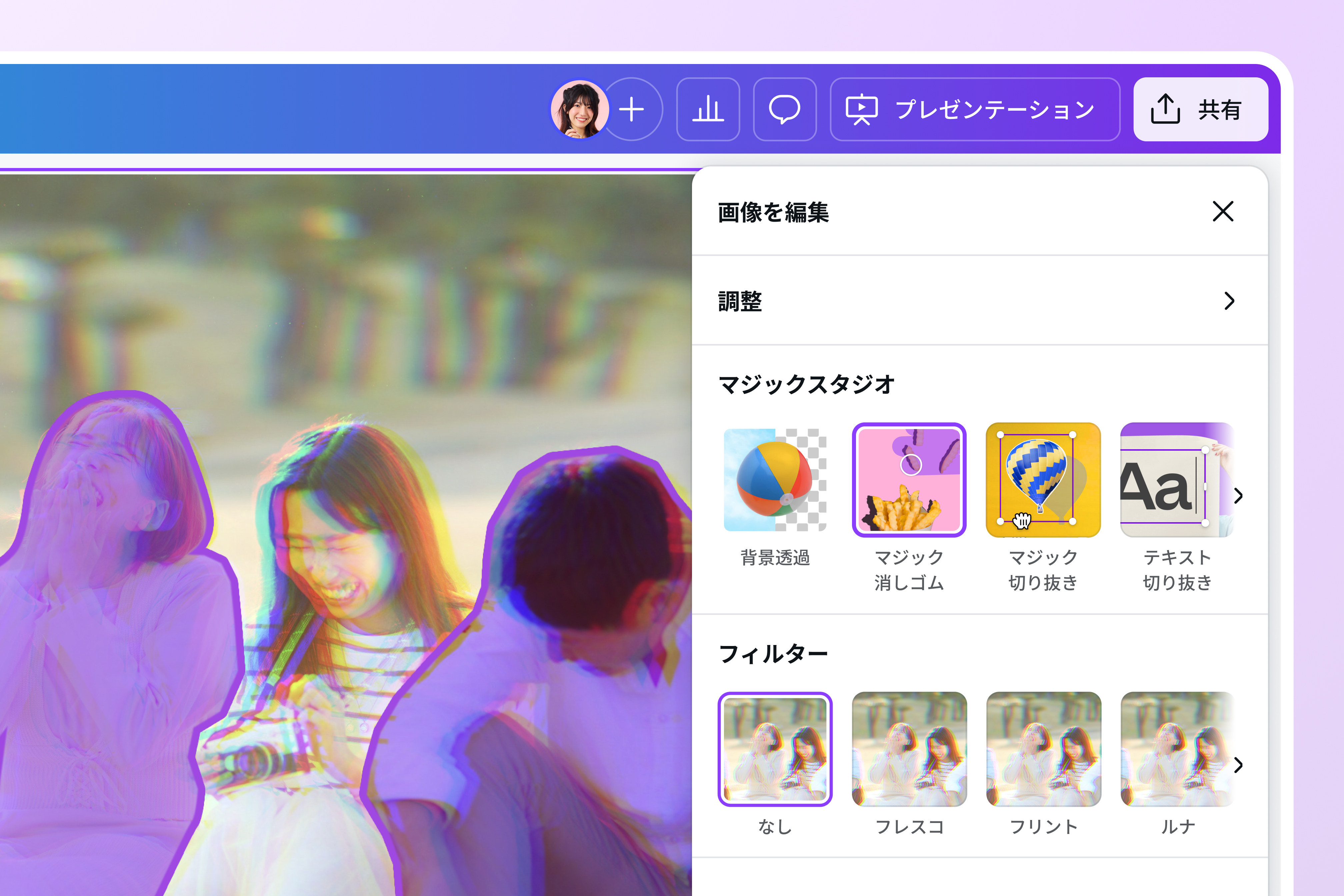 グリッチノイズアプリ以外のツールも豊富