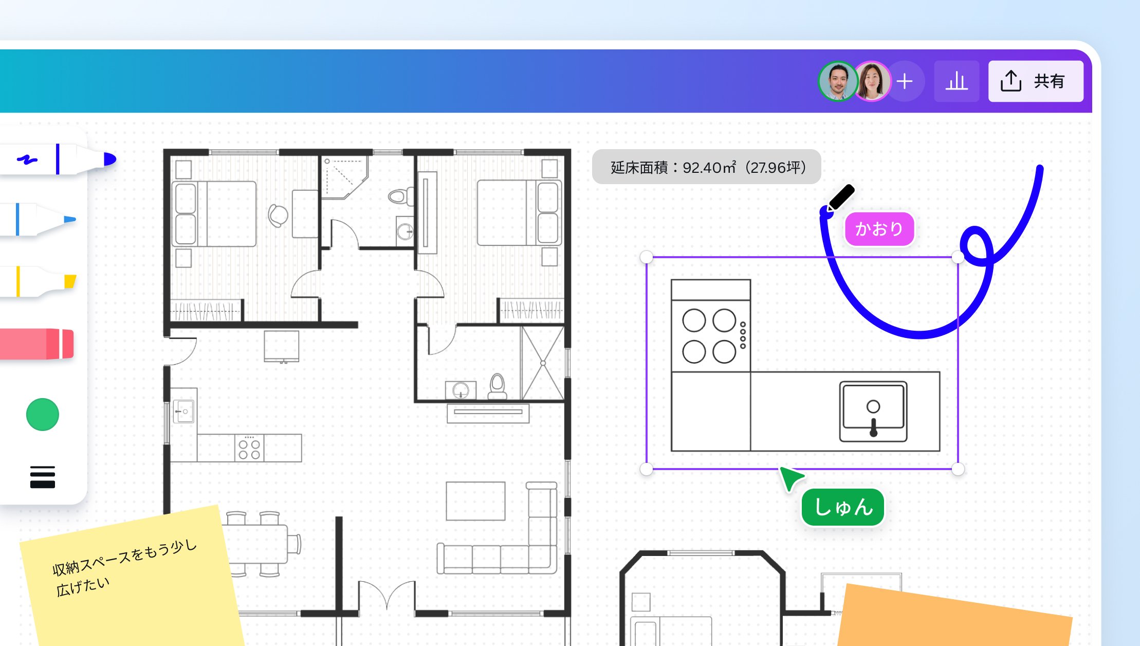 内装イメージ図作成 間取り図デザインを作成！簡単に使えるAI搭載の無料アプリ | Canva