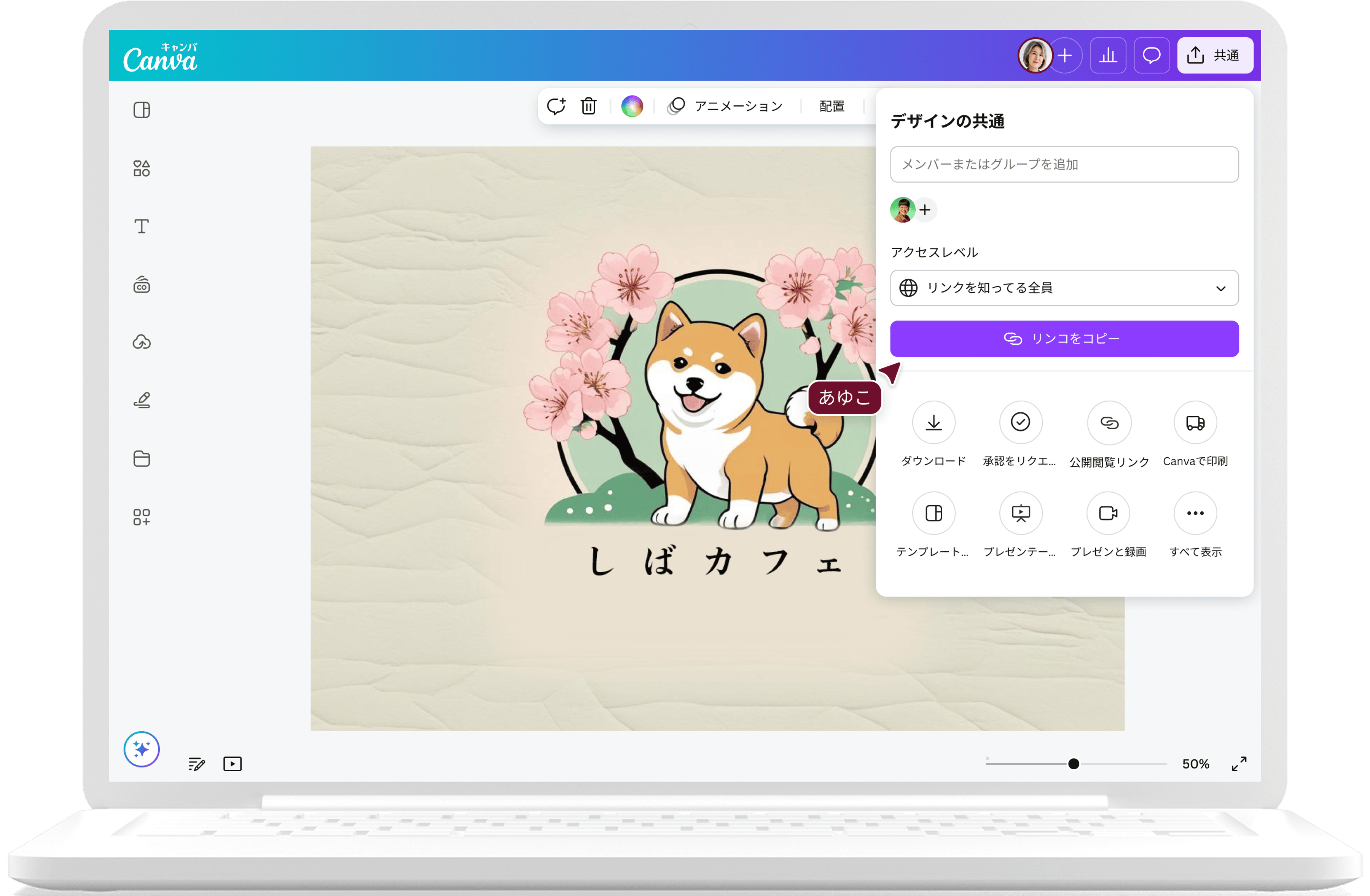 AIロゴメーカーでロゴを作成する方法