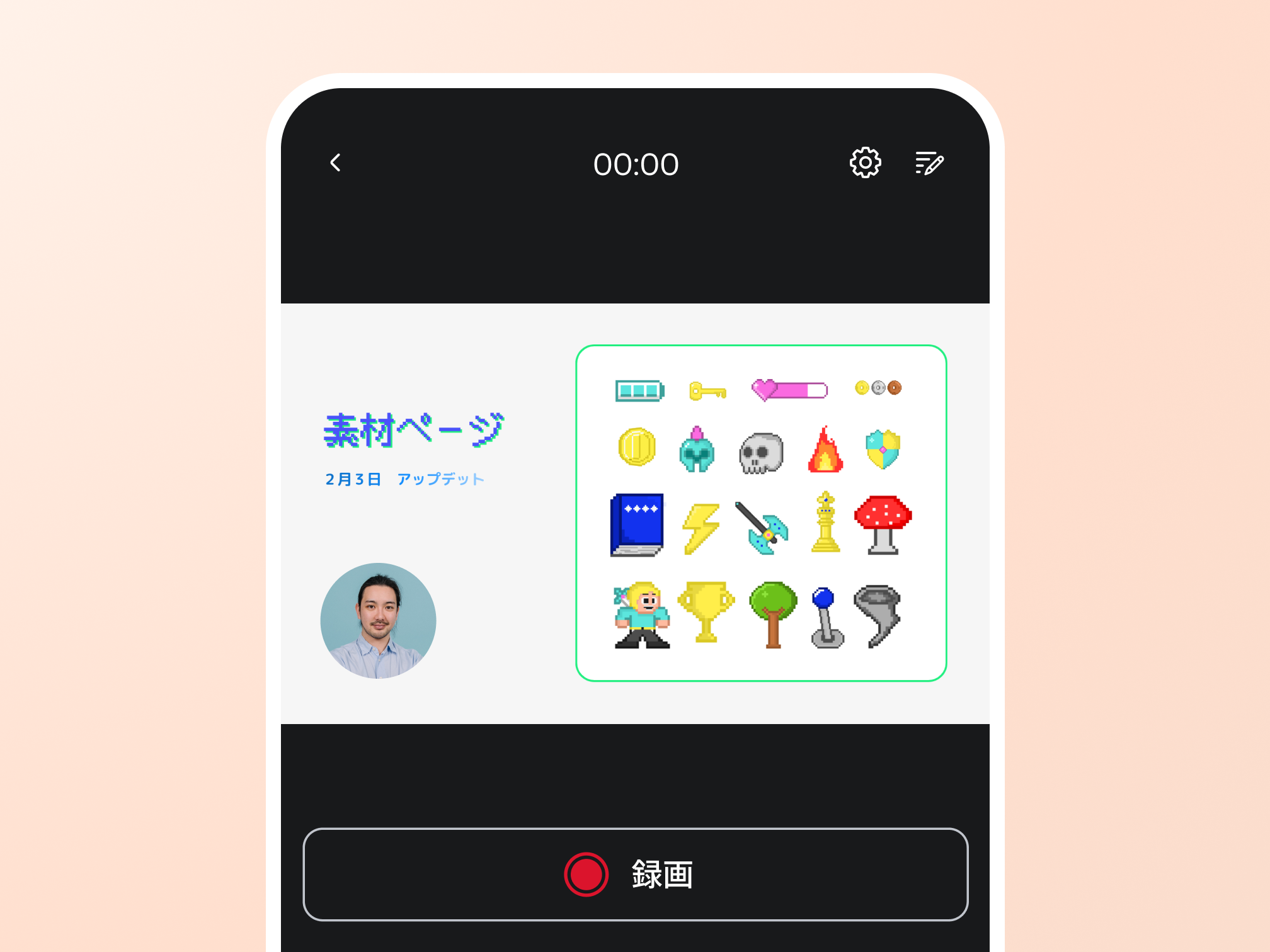 Canvaで共同作業
