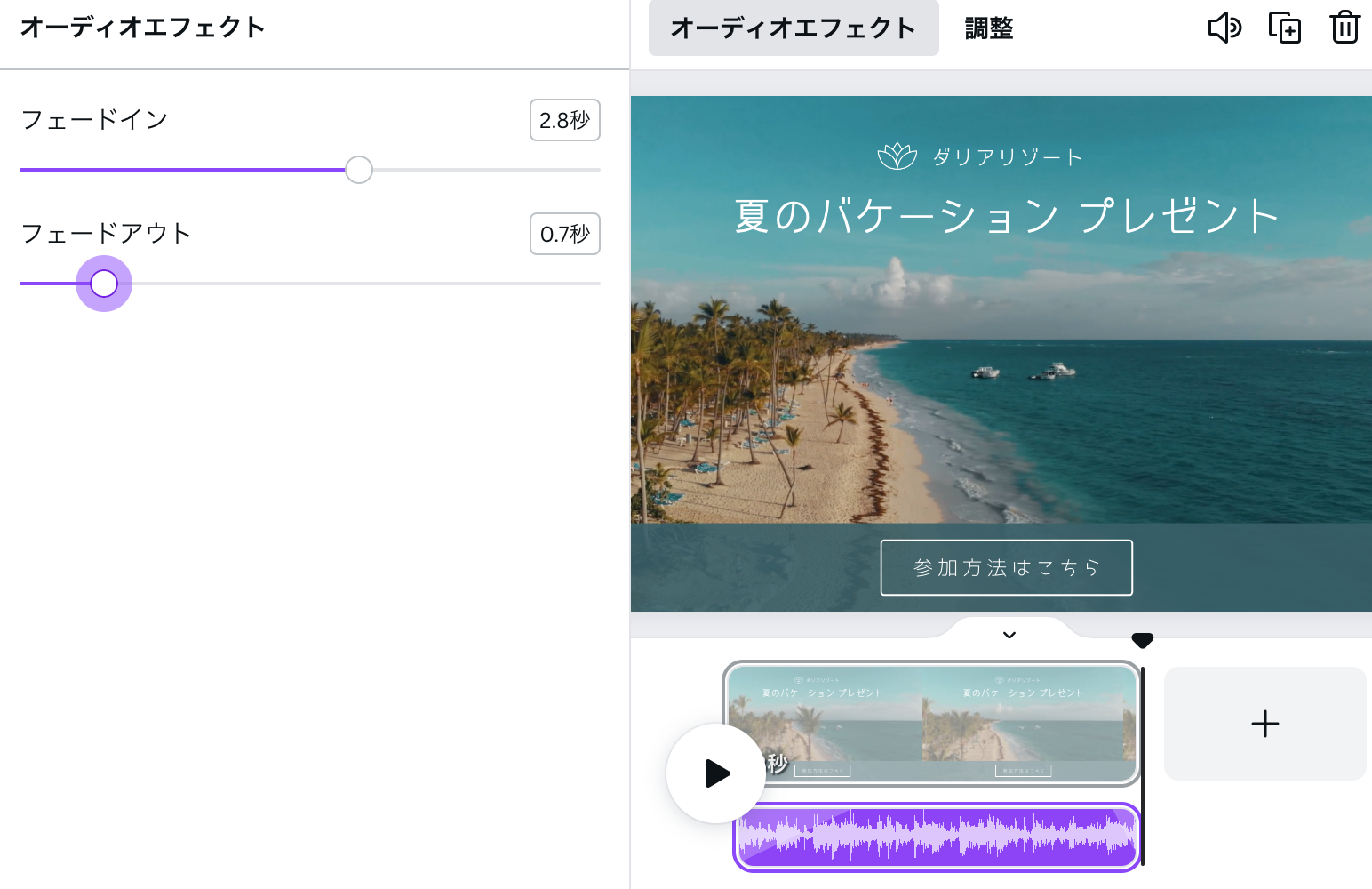 音楽 素材